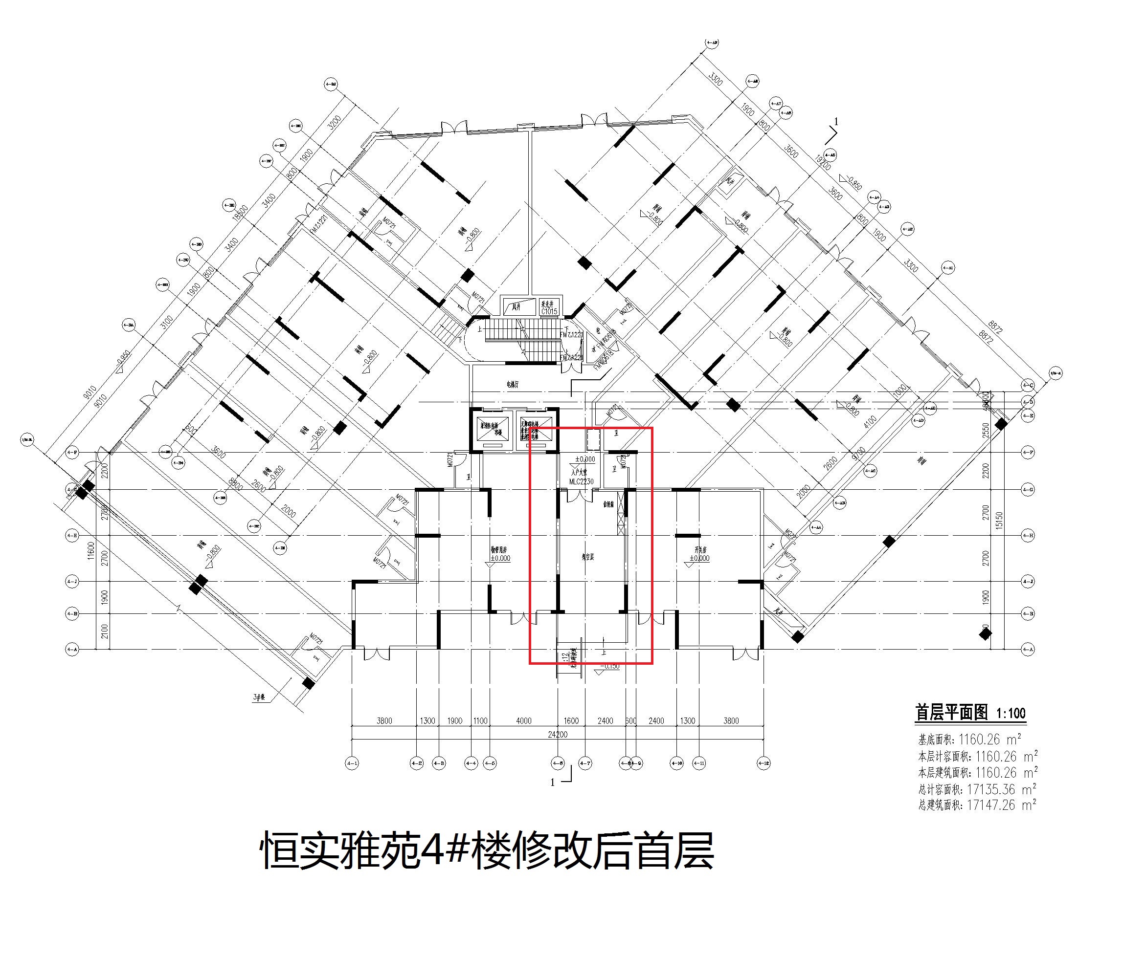 恒實(shí)雅苑4#樓修改后首層(3).jpg