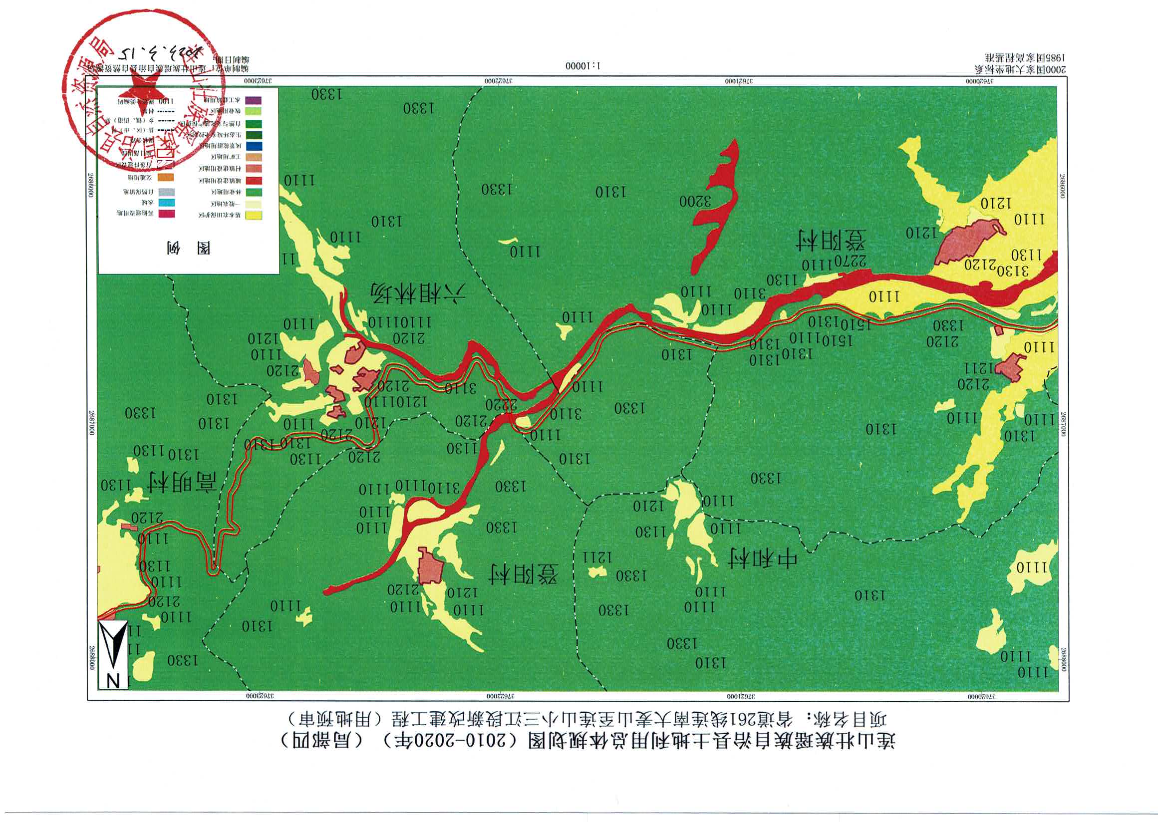 規(guī)劃圖-連南、連山_頁面_10.jpg