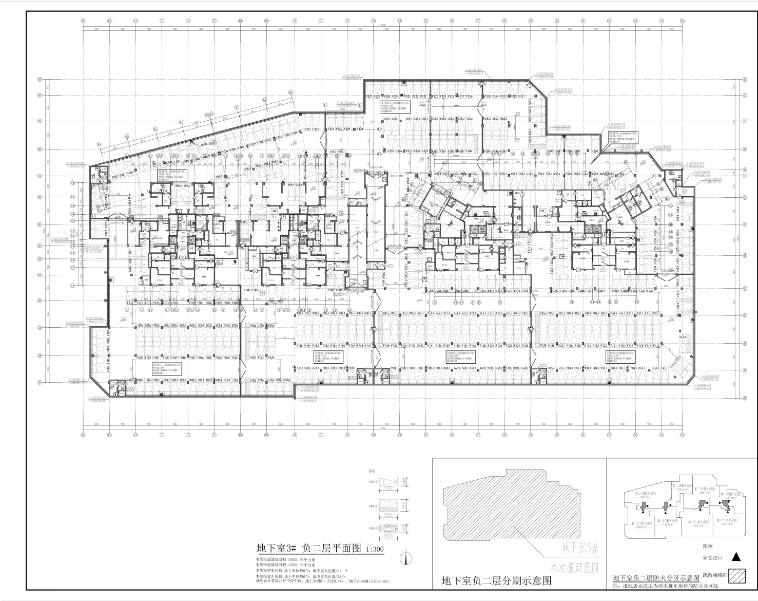 3號負(fù)二層（修改前）.jpg