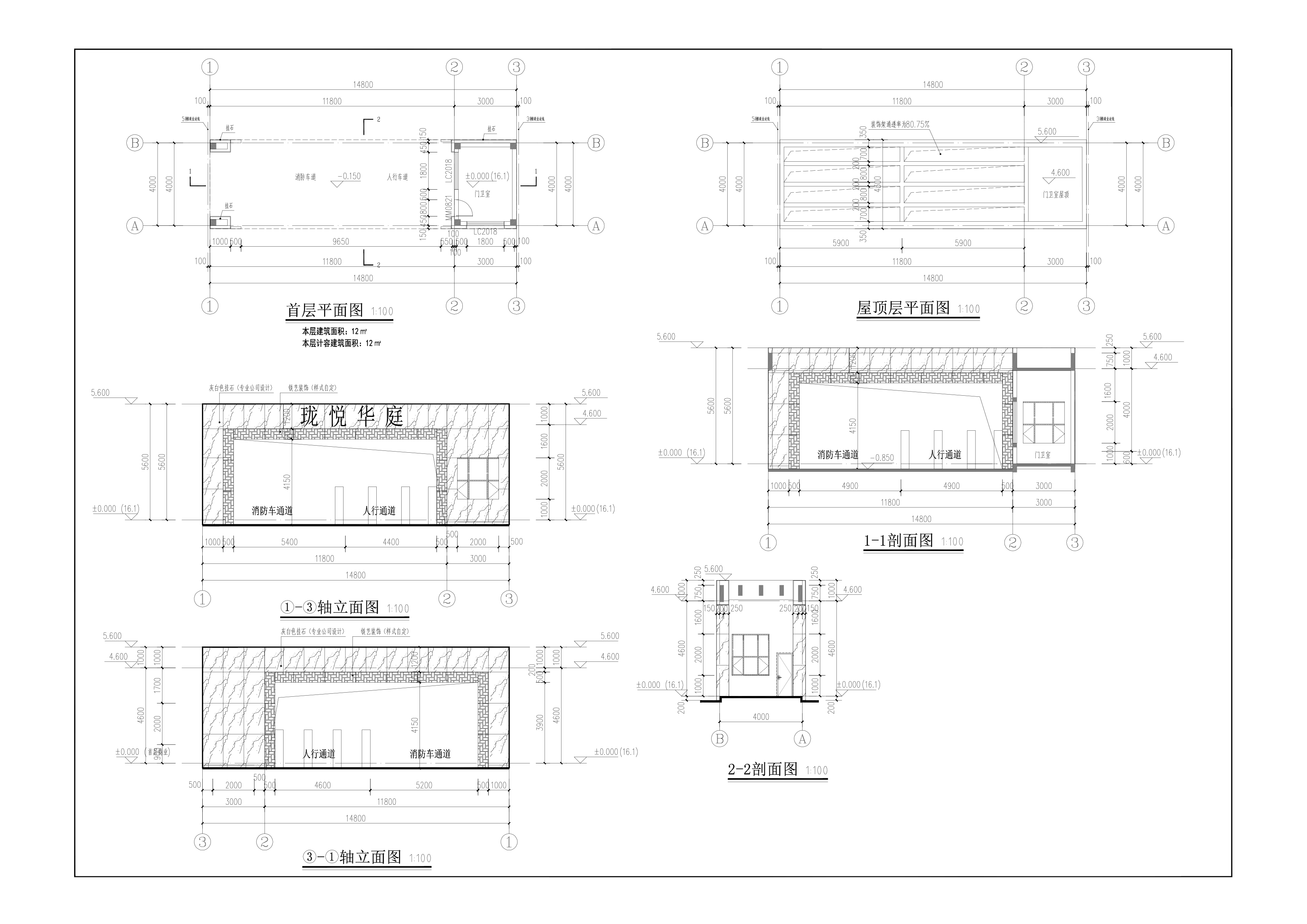 擬修改瓏悅?cè)A庭門(mén)衛(wèi)室報(bào)建圖.jpg