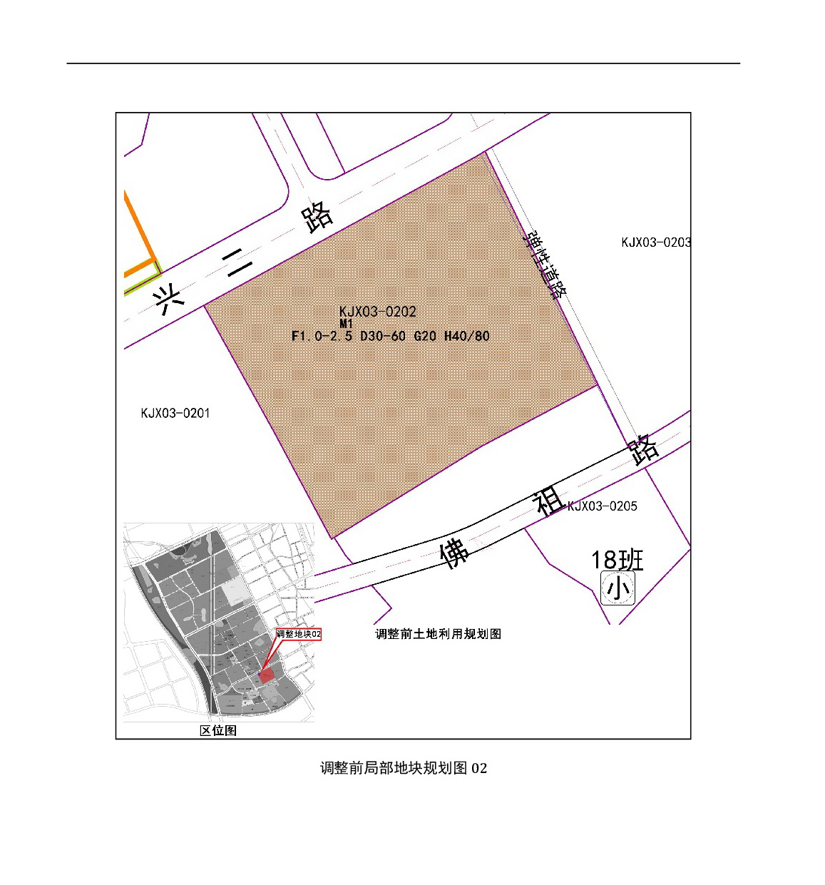 《清遠市中心城區(qū)中部片區(qū)百嘉科技園西單元02、03街坊控制性詳細規(guī)劃局部調(diào)整》草案公示-004.jpg