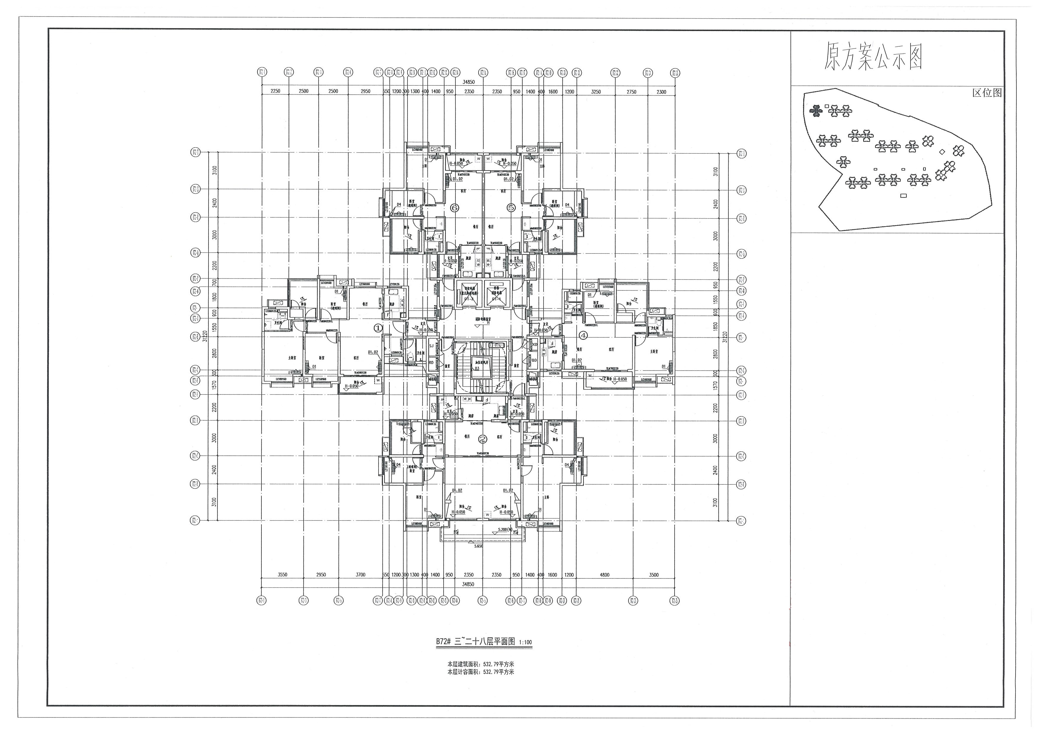 方案調(diào)整說(shuō)明（含附圖）-4.jpg