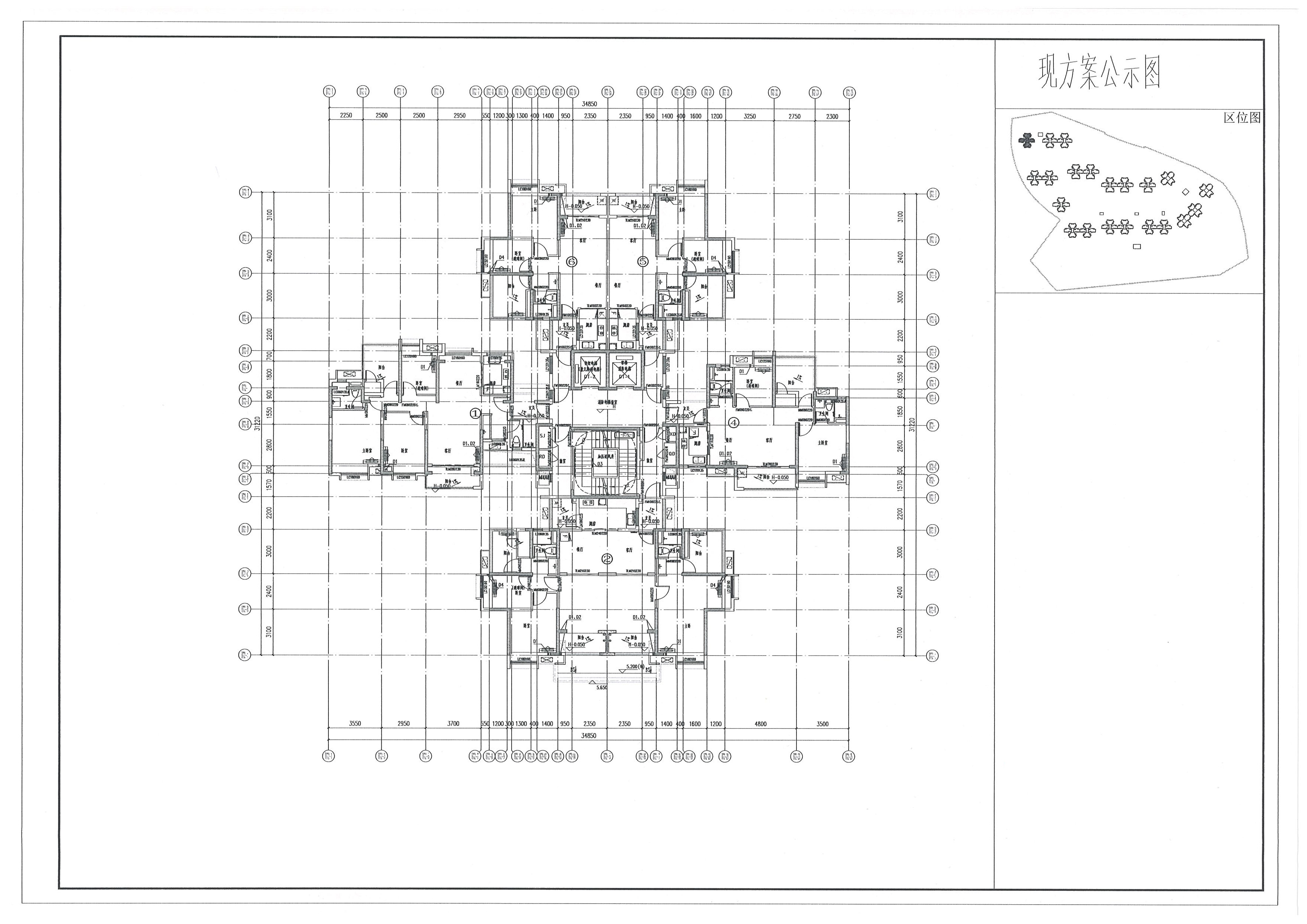 方案調(diào)整說(shuō)明（含附圖）-3.jpg