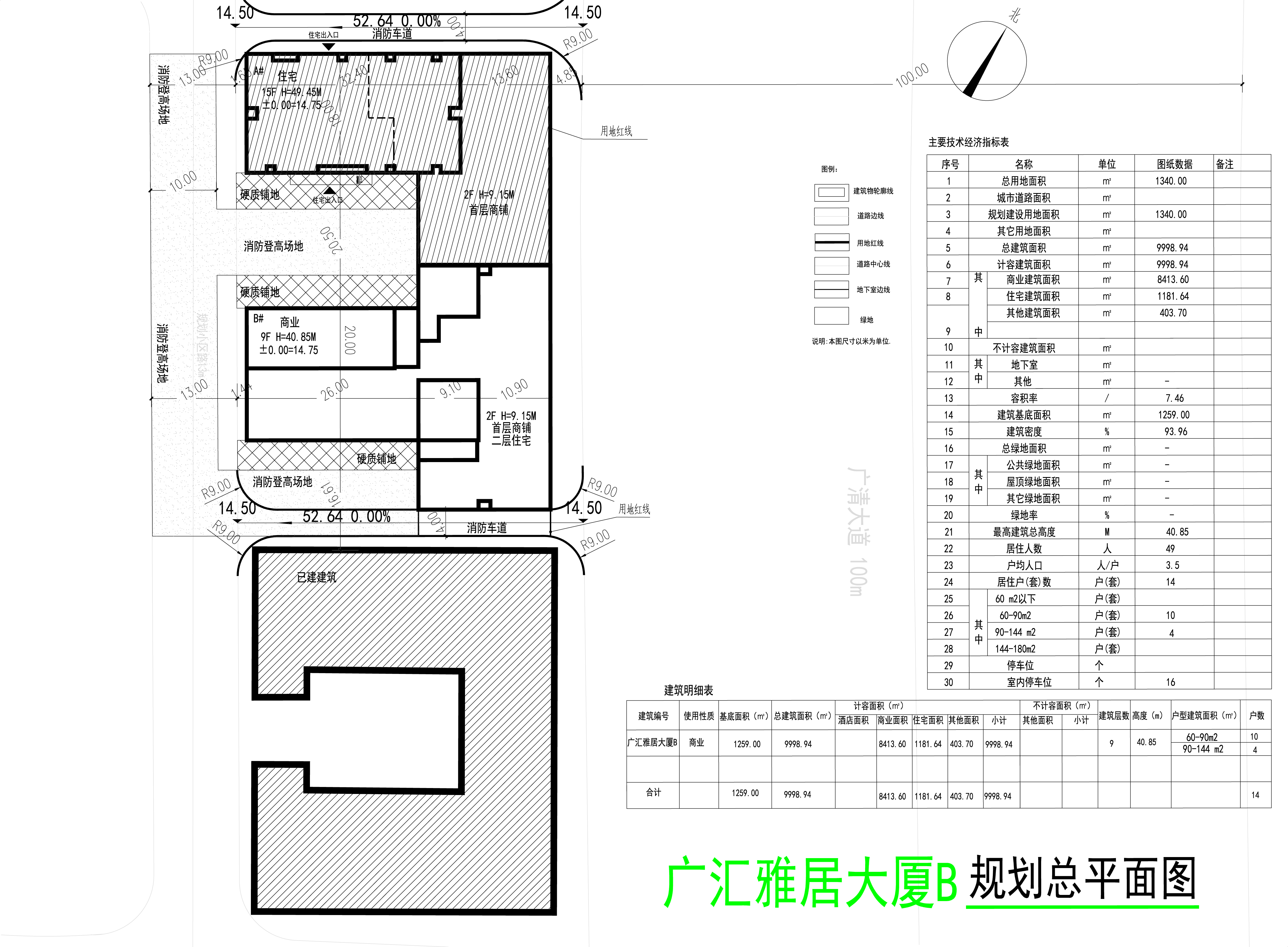 規(guī)劃總平面圖.jpg