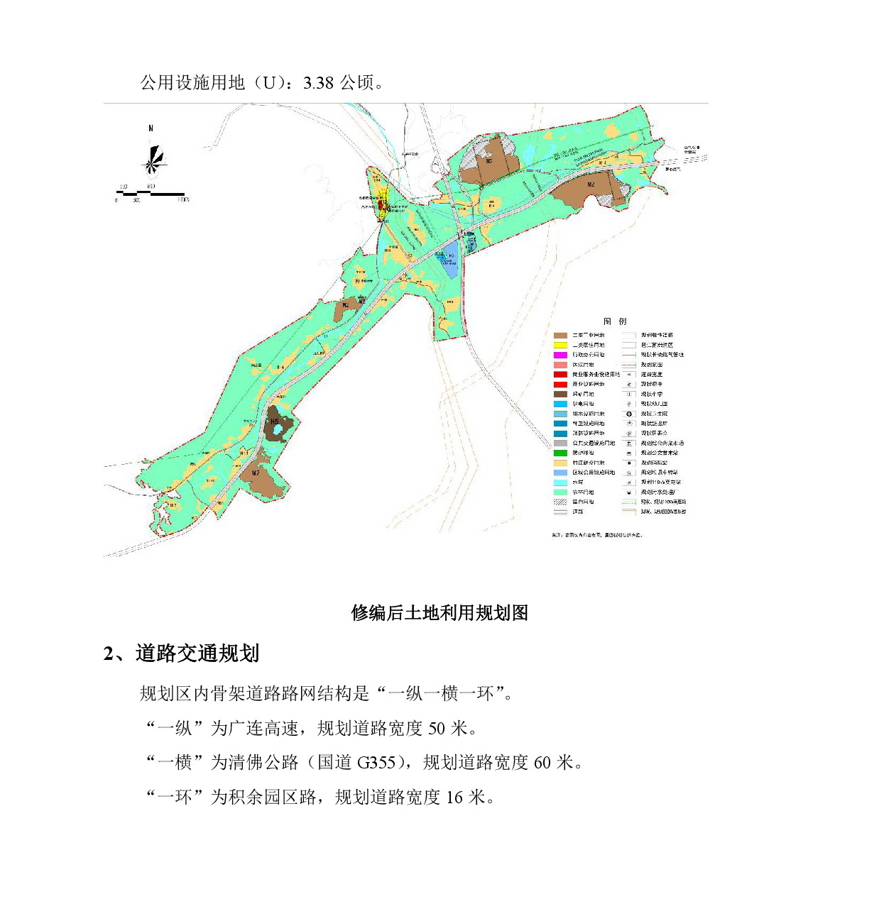 《源潭鎮(zhèn)高橋片區(qū)清佛公路沿線用地控制性詳細規(guī)劃修編》草案公示-003.jpg