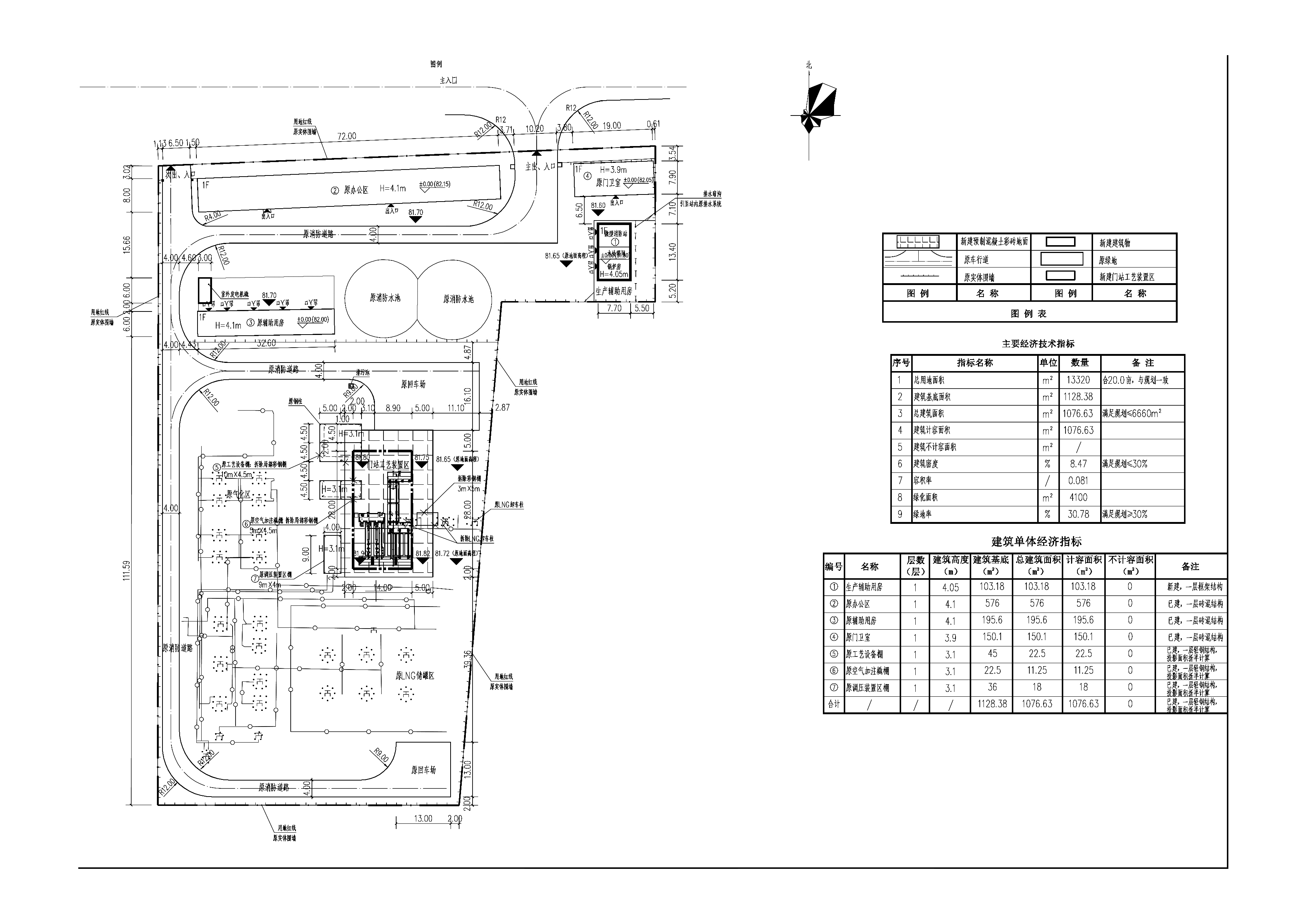 清遠正茂燃氣禾云門站建設(shè)工程方案.jpg