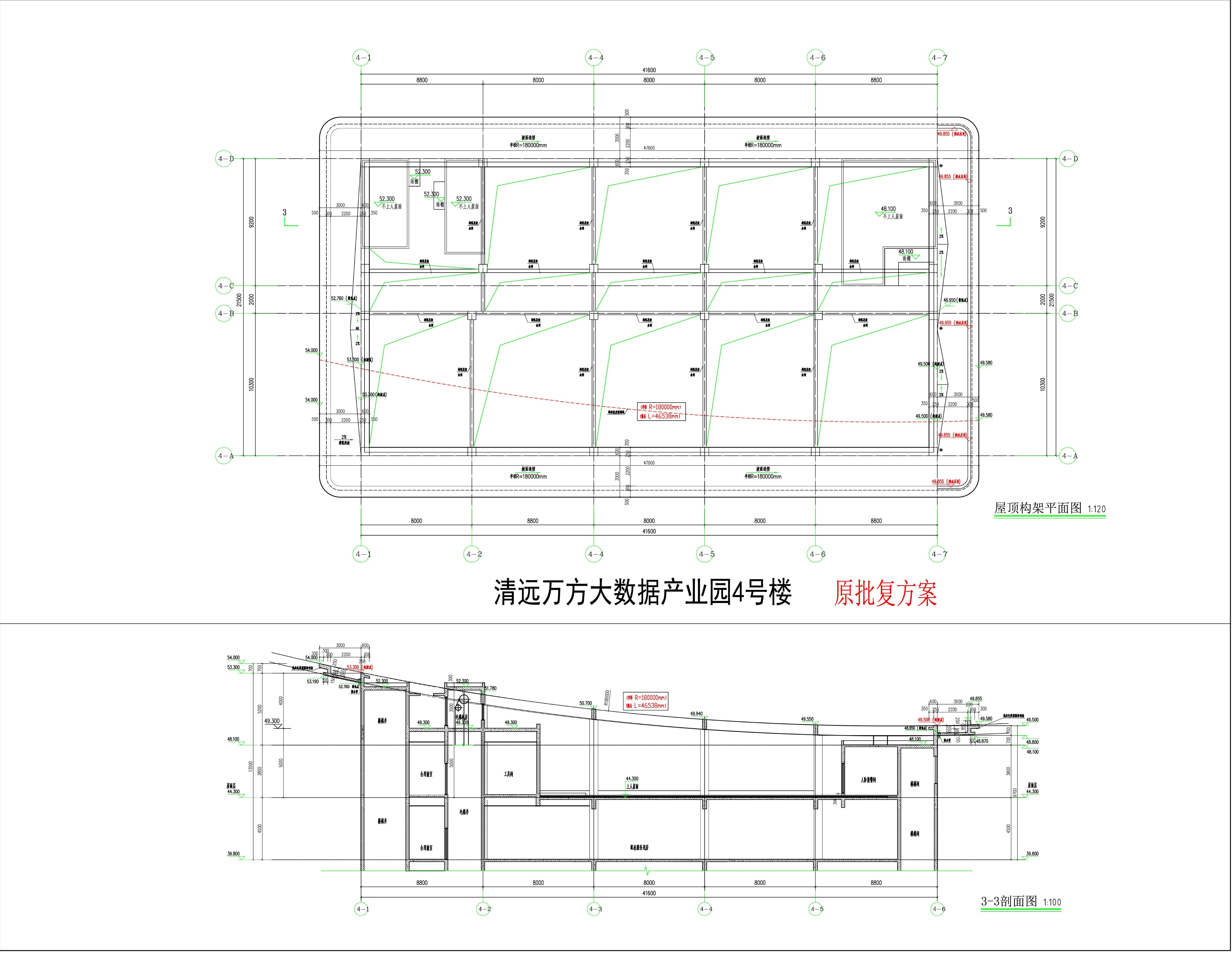 構(gòu)架層及剖面圖.jpg