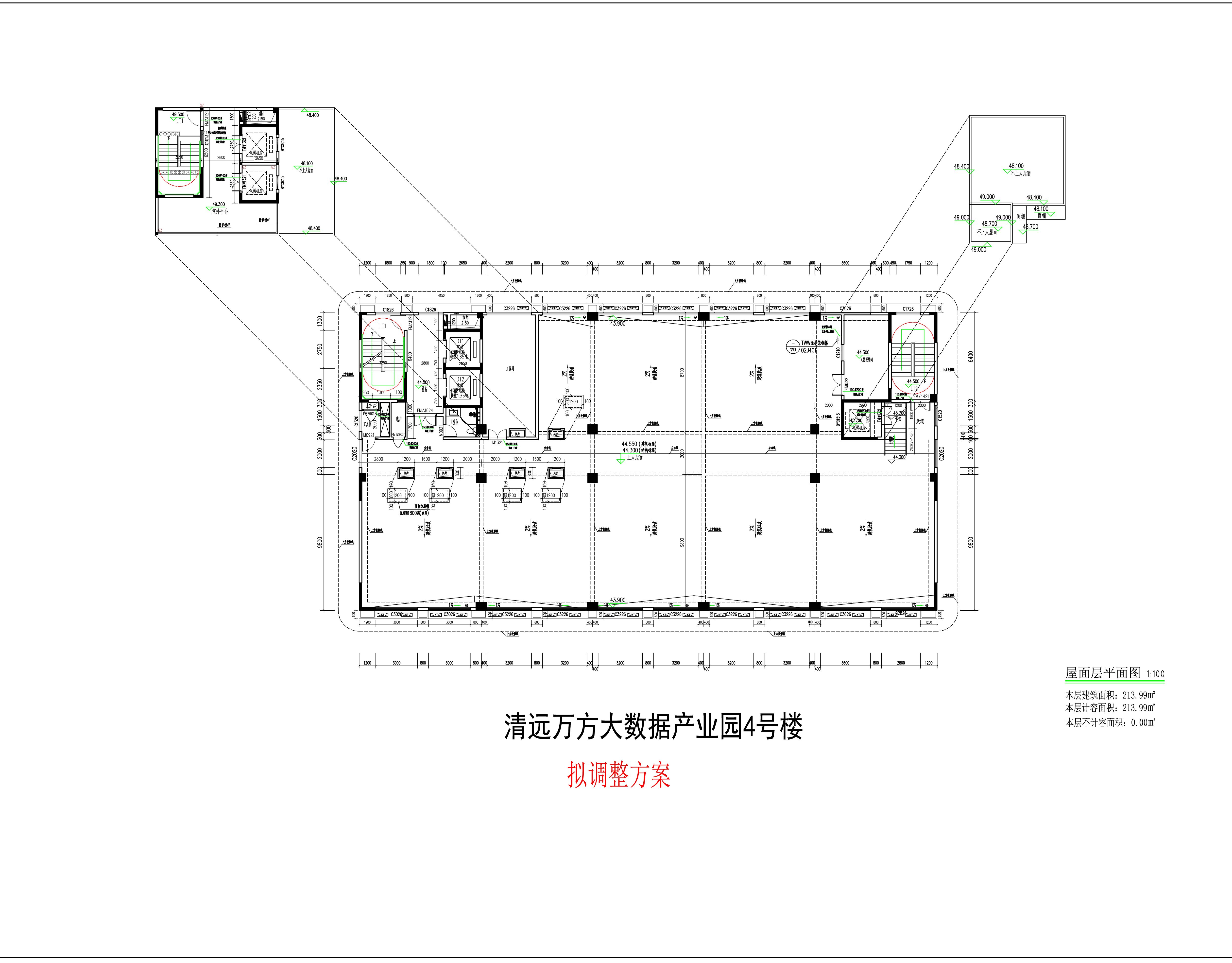 屋面層平面圖.jpg