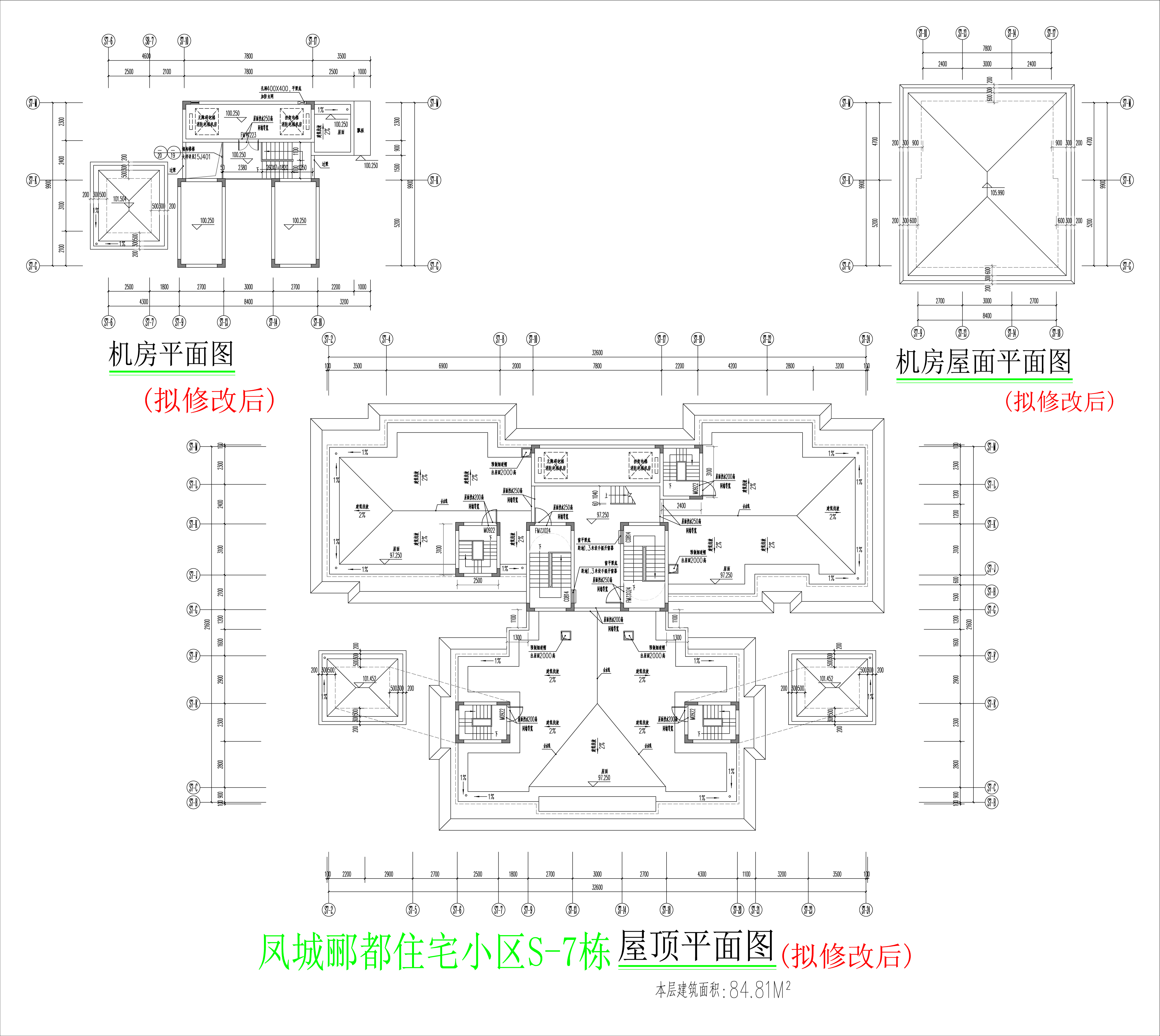 屋頂層平面圖（擬修改后）.jpg