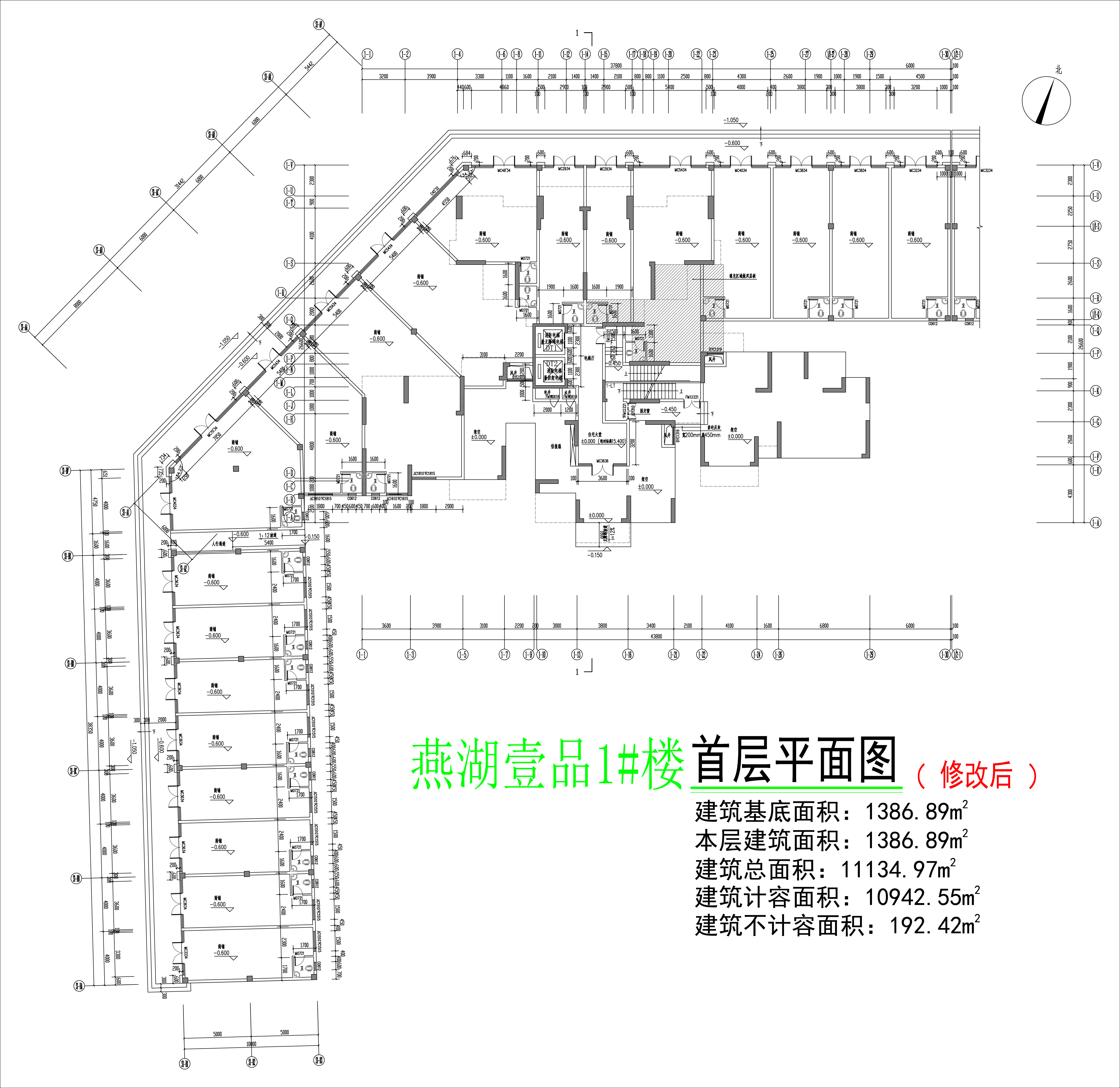 1#樓首層平面圖（修改后）.jpg