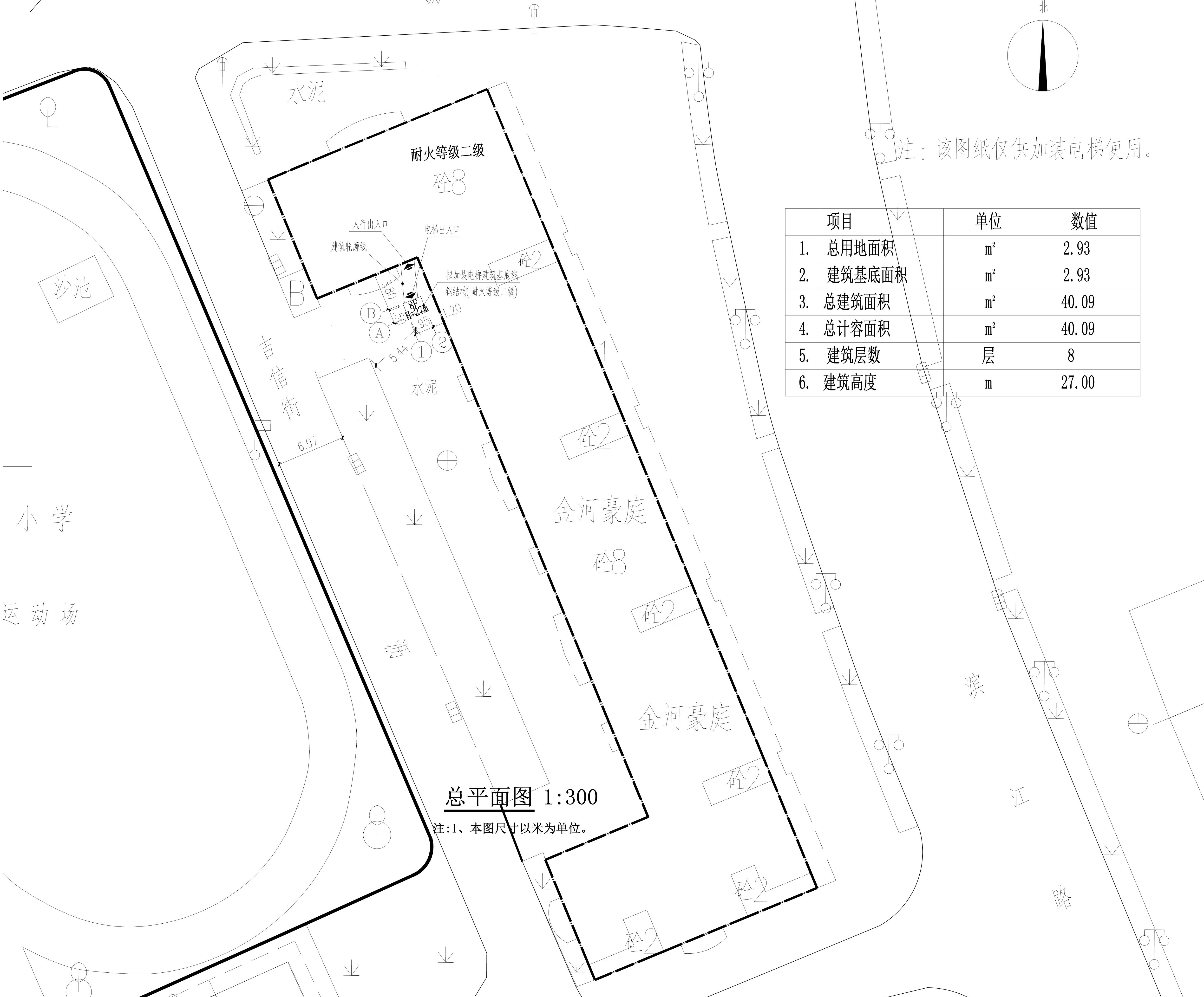 金河豪庭1座  加裝電梯 建筑總平面圖 2023.5.9_t3-Model_1.jpg