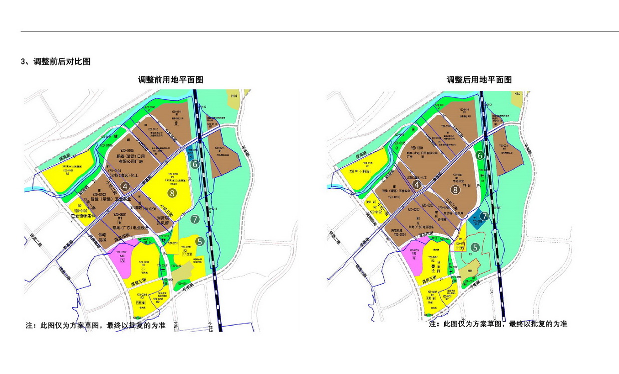 《清遠市嘉福片區(qū)銀盞東單元01、02街坊控制性詳細規(guī)劃局部調(diào)整》草案公示-005.jpg