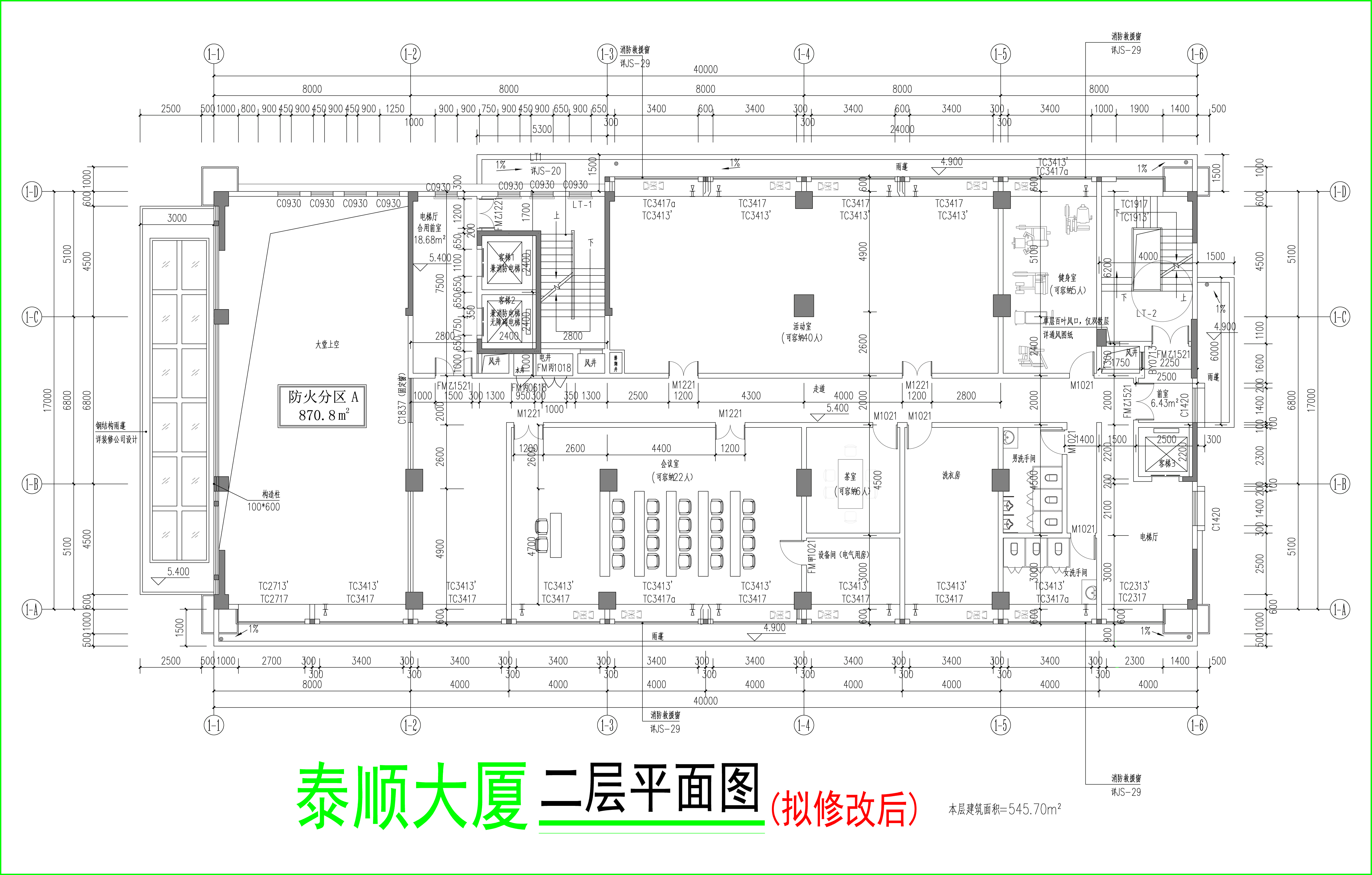 二層平面圖（擬修改后）.jpg