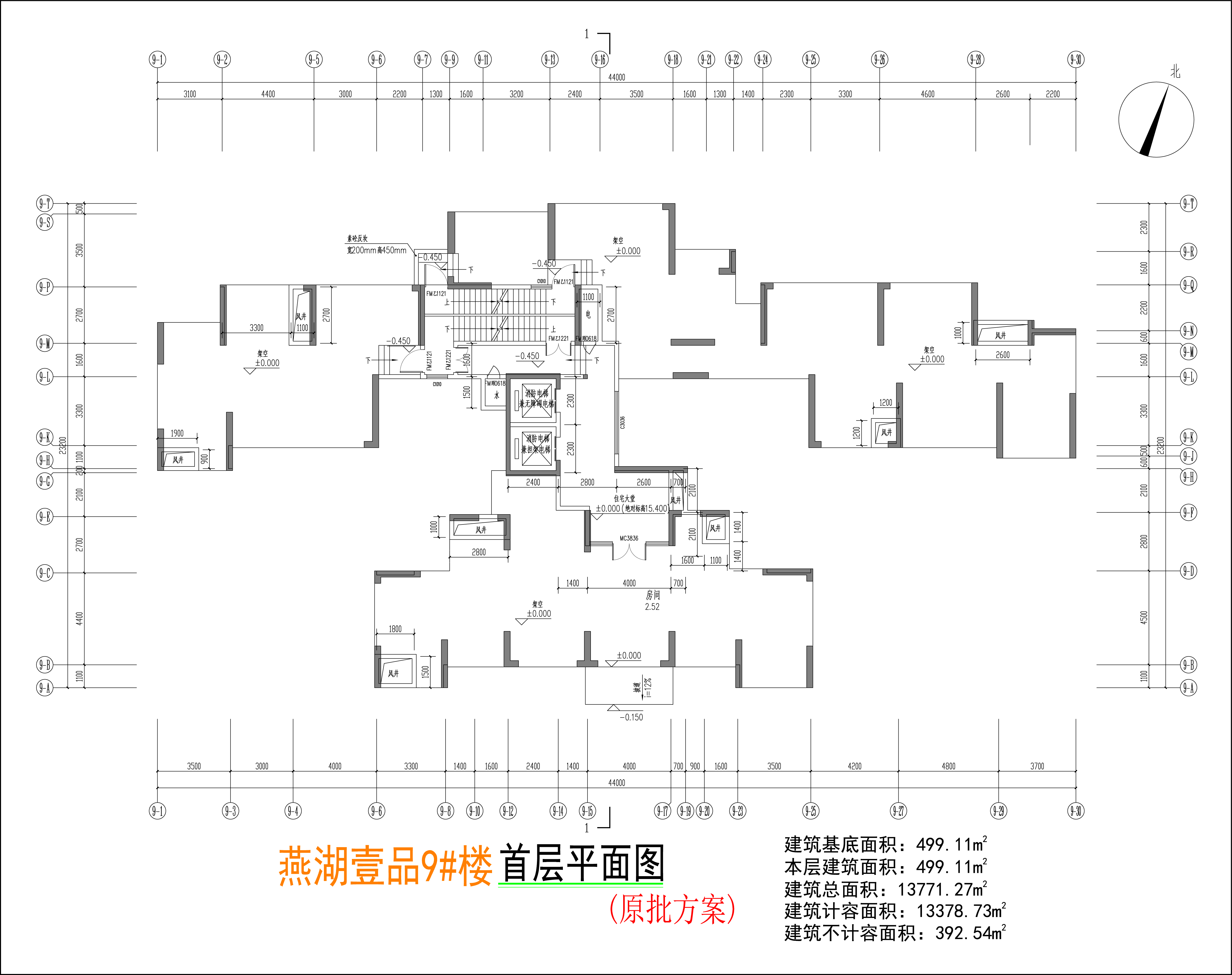 9#樓首層平面圖.jpg