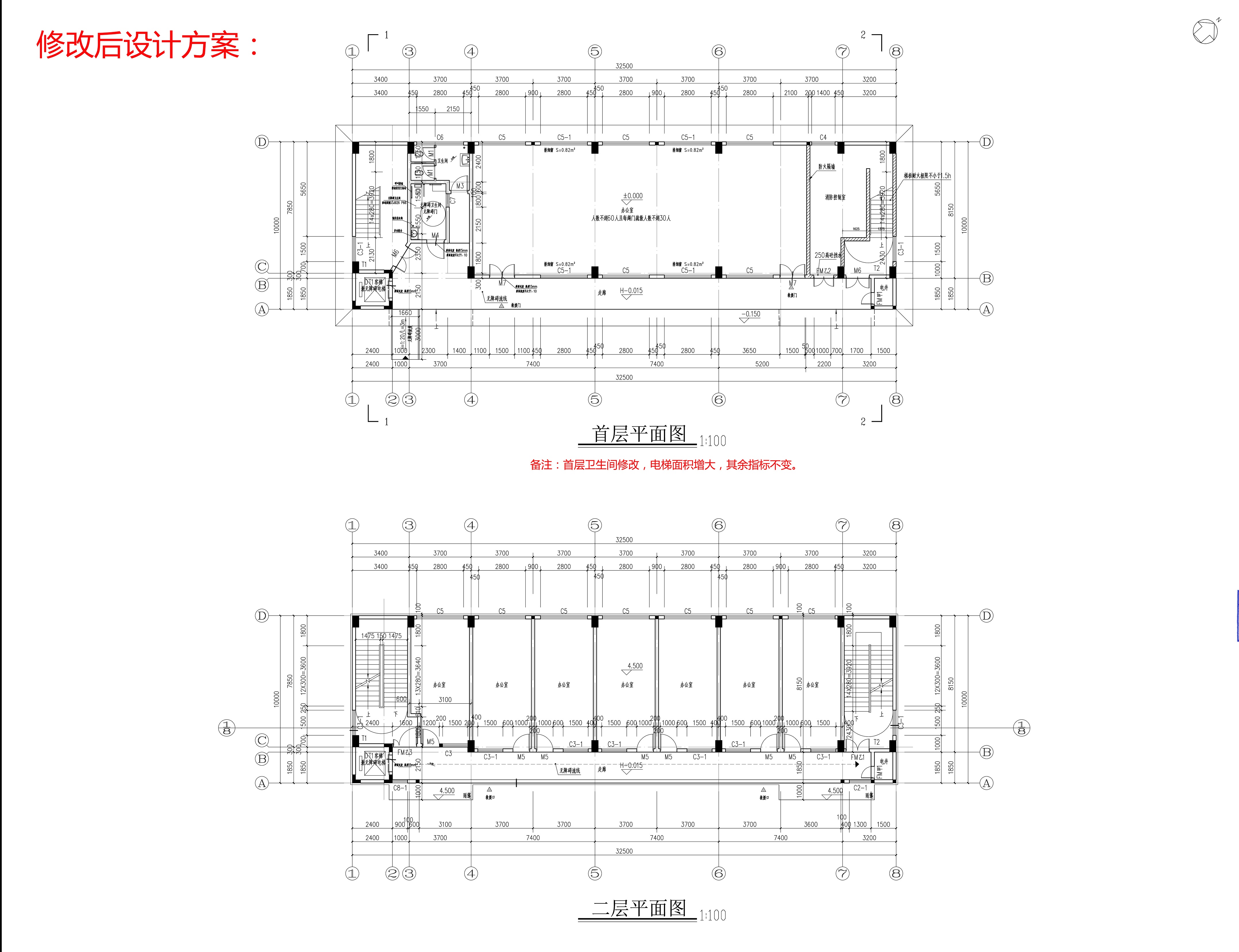 4#綜合樓報建圖修改后.jpg