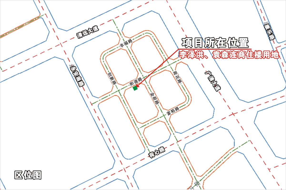 李澤洪、袁森連商住樓區(qū)位圖.jpg