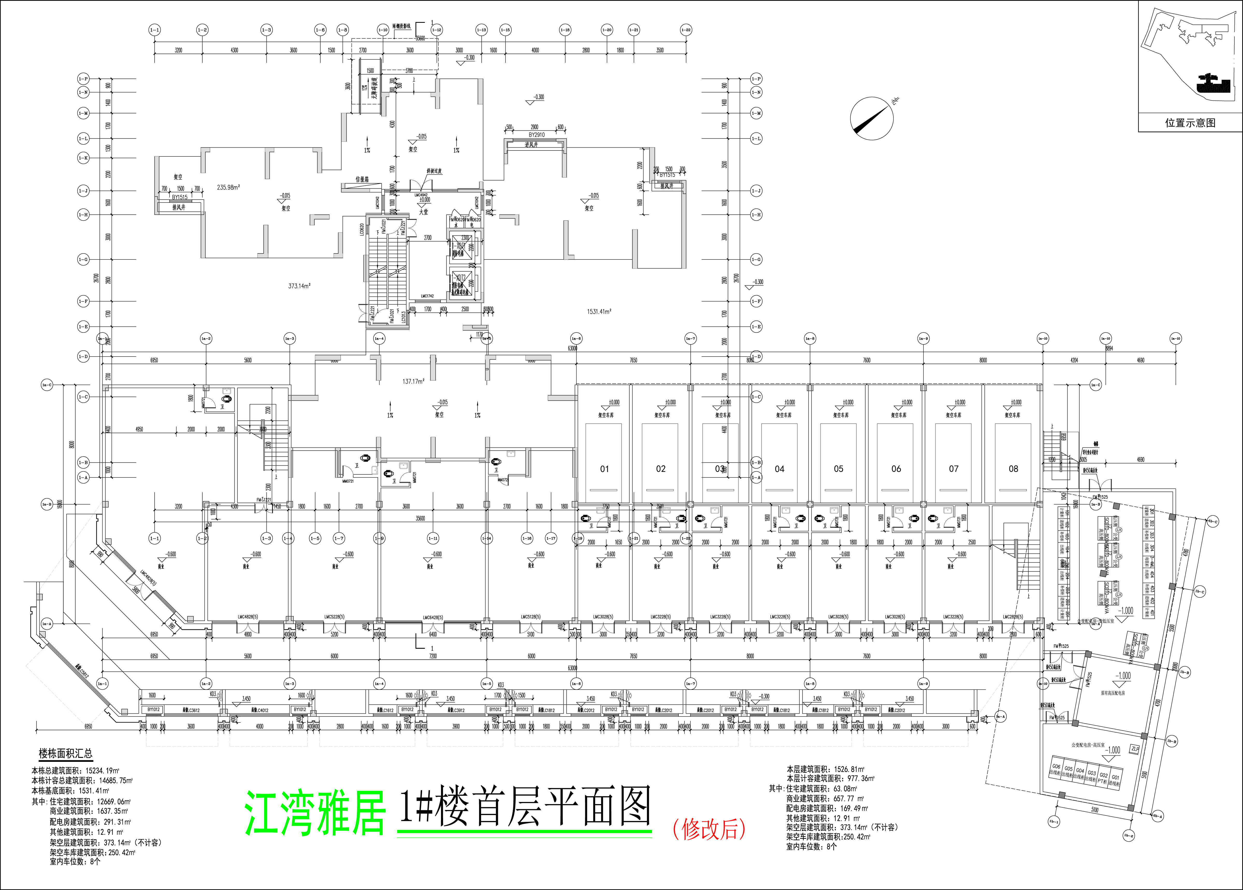 1#樓首層平面圖（修改后）.jpg