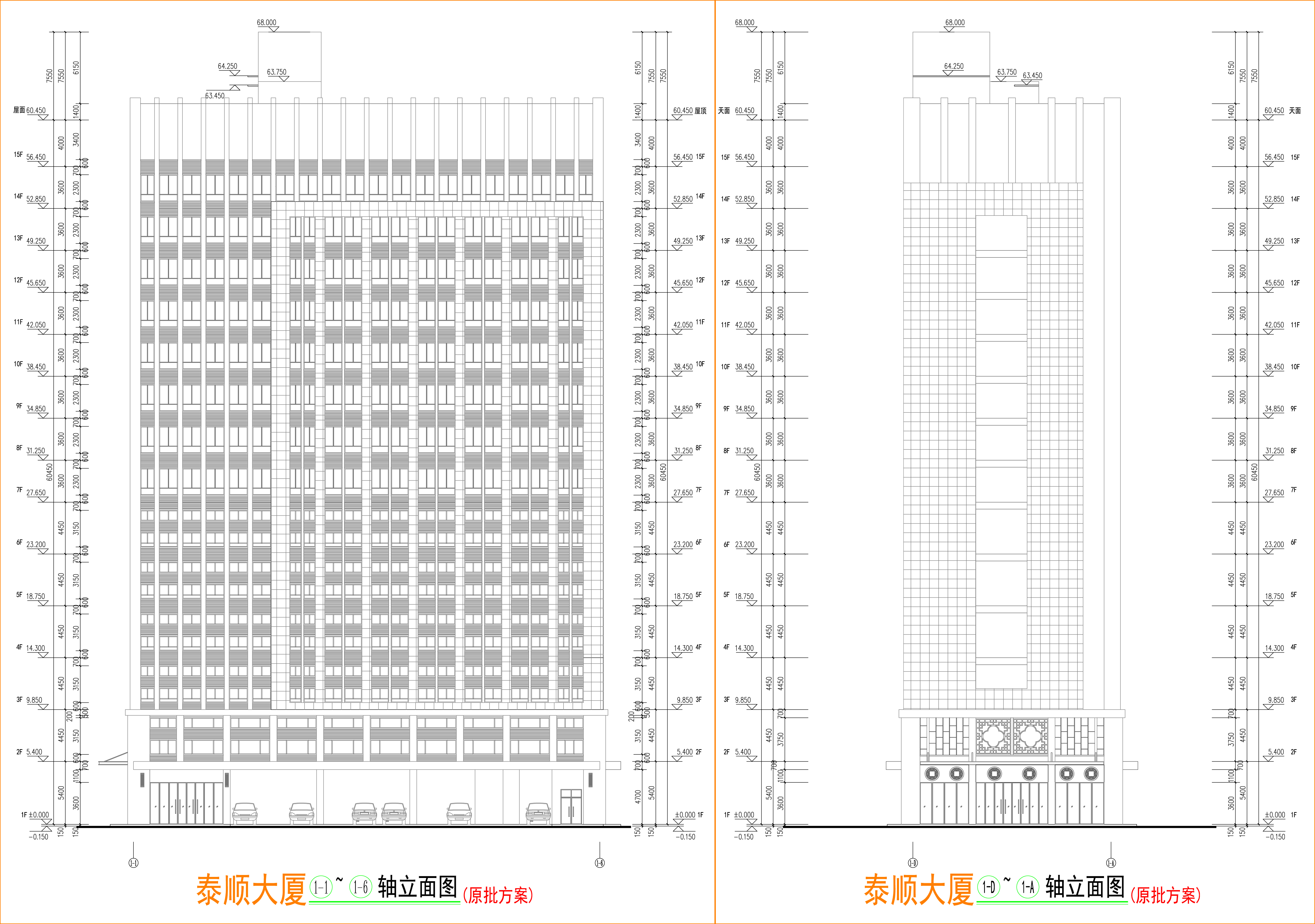 西立面圖北立面圖（原批準(zhǔn)方案）.jpg