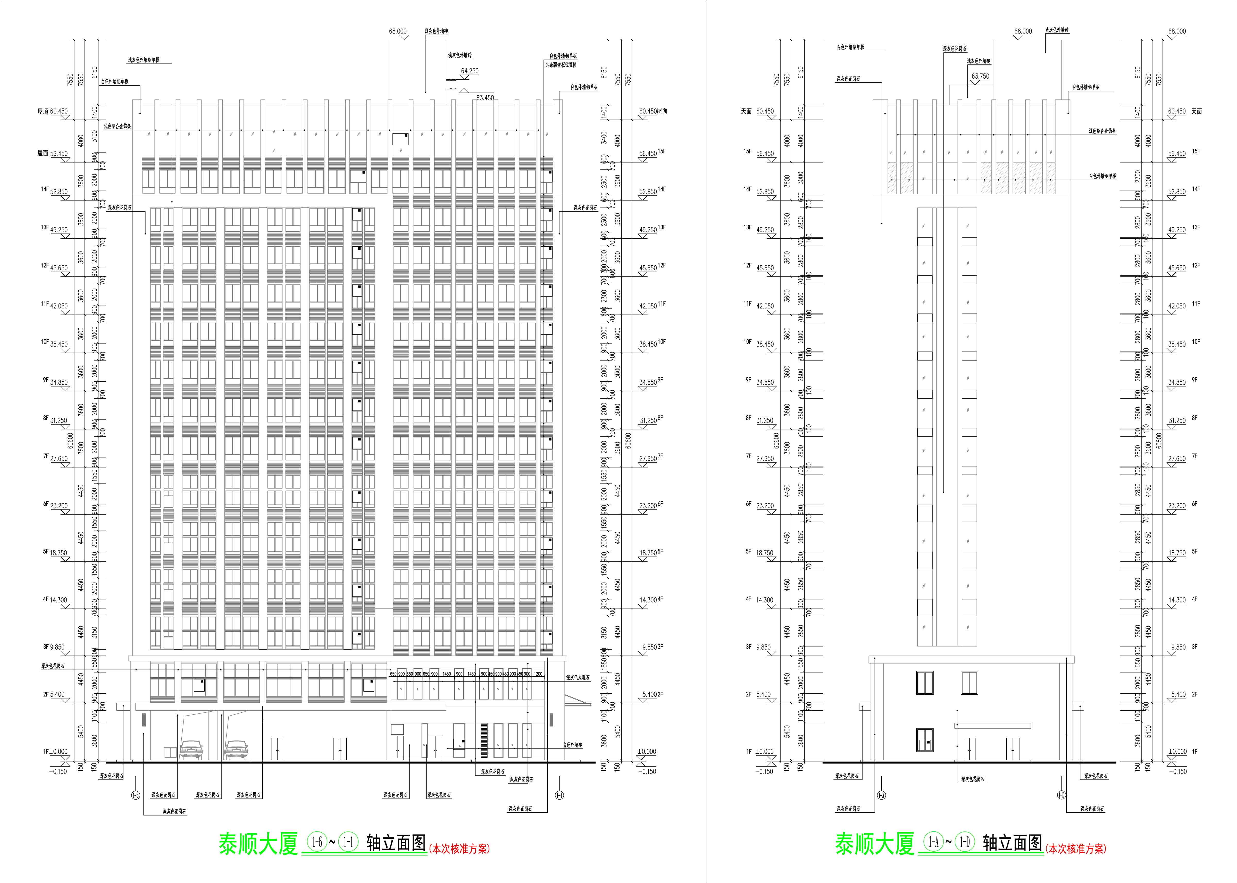 東立面圖南立面圖.jpg