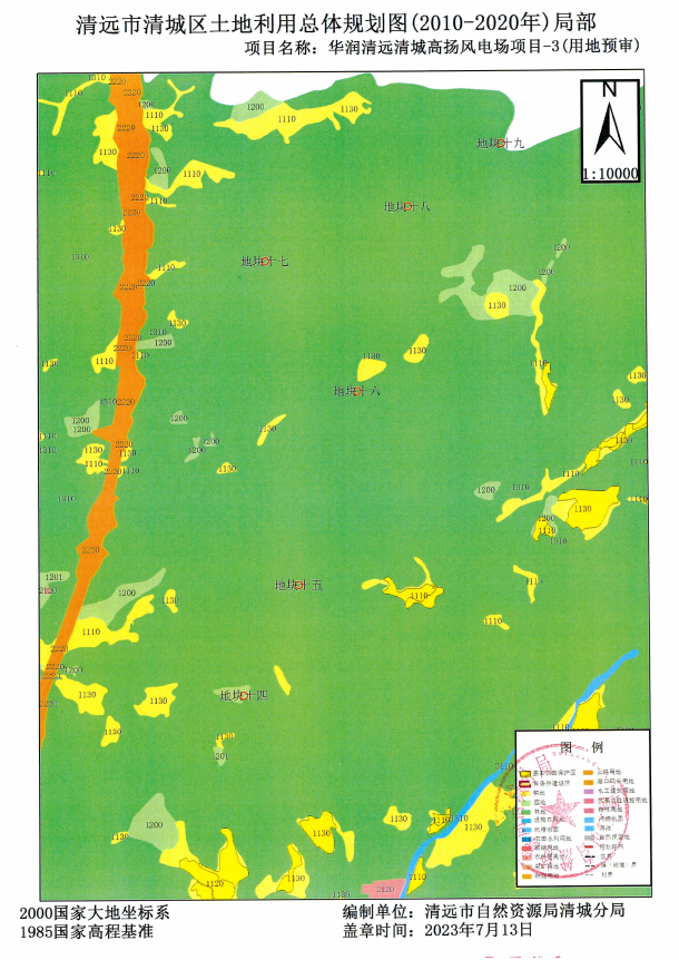 3土地利用總體規(guī)劃圖（2010-2020年）局部.png