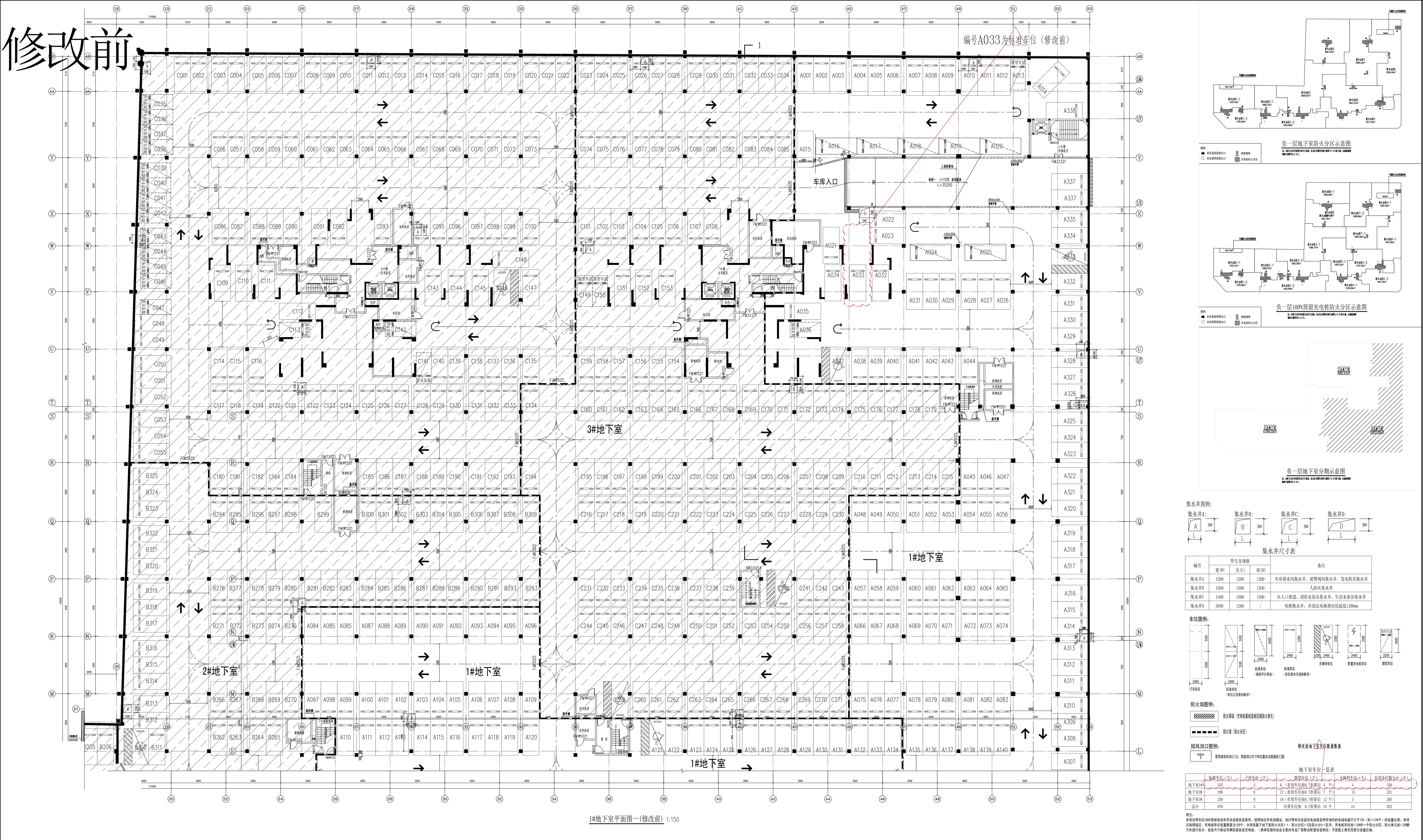 1#地下室平面圖一(修改前).jpg