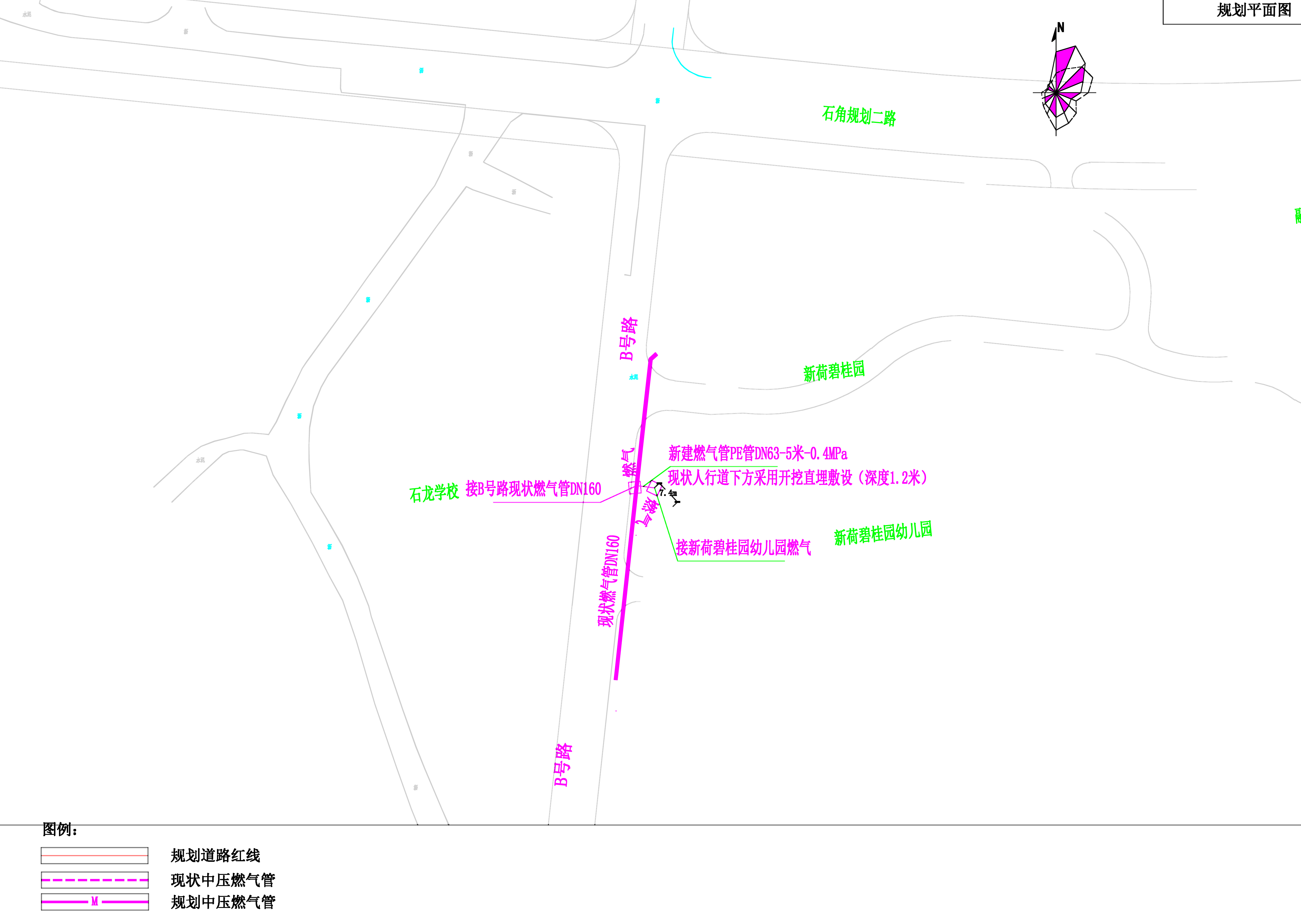 新荷碧桂園幼兒園市政中壓燃氣管道工程.jpg