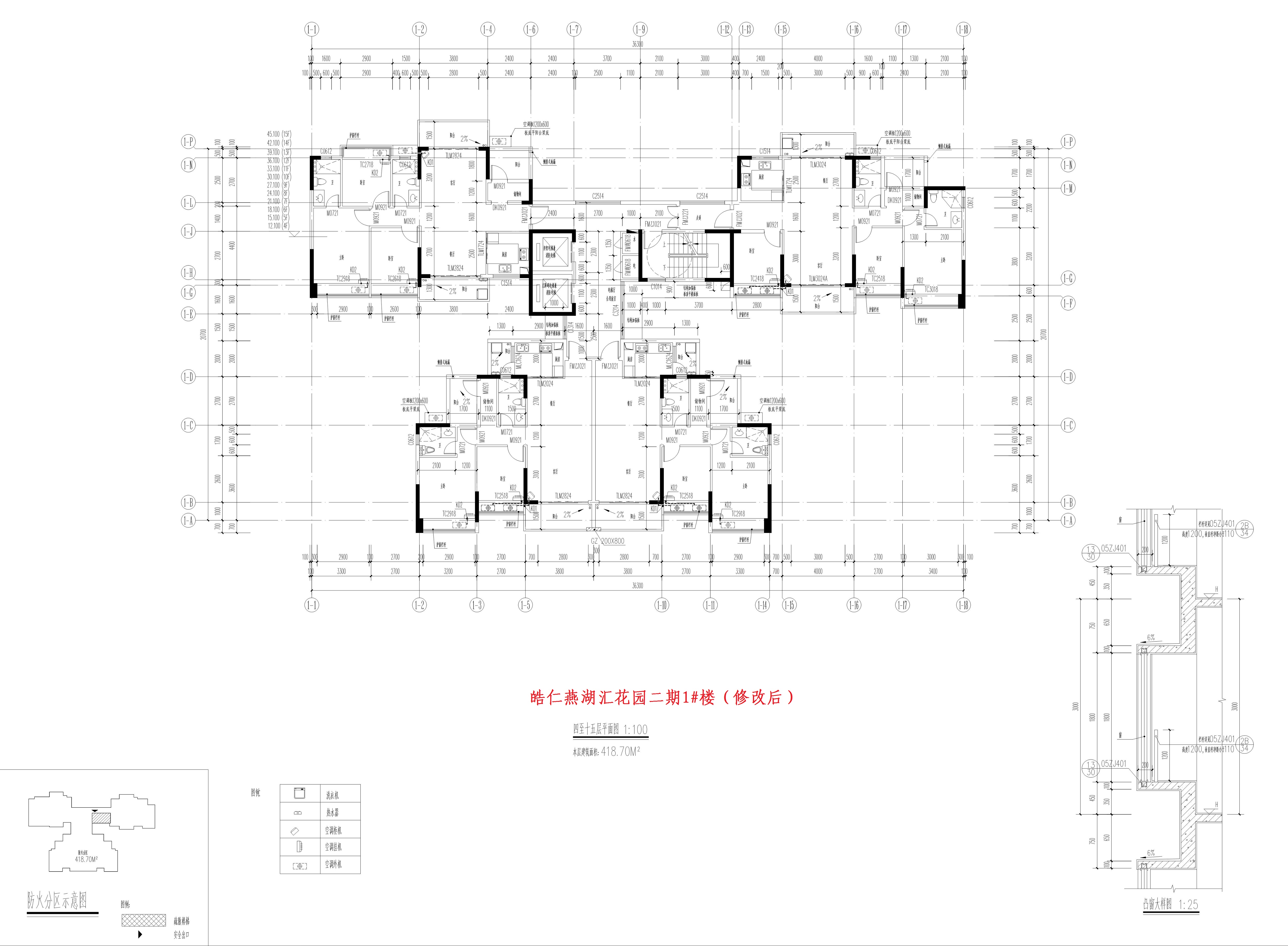 皓仁燕湖匯花園二期1#樓標(biāo)準(zhǔn)層（修改后）.jpg