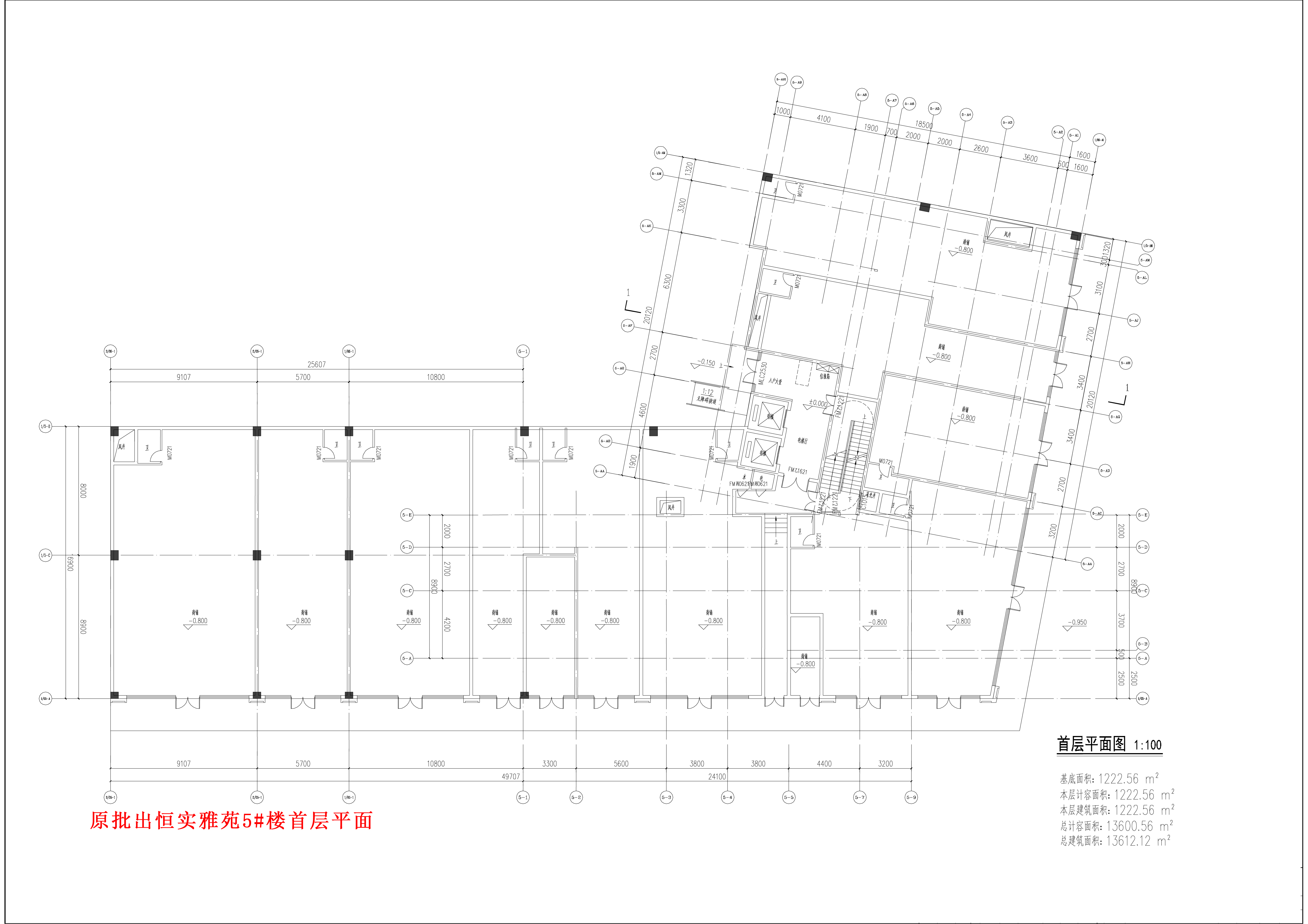 原批出恒實(shí)雅苑5#樓首層平面.jpg