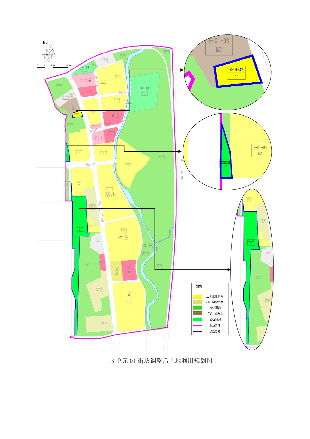 《清遠(yuǎn)市清新區(qū)禾云鎮(zhèn)區(qū)A單元02街坊、B單元01街坊控制性詳細(xì)規(guī)劃局部調(diào)整》草案公示-009.jpg