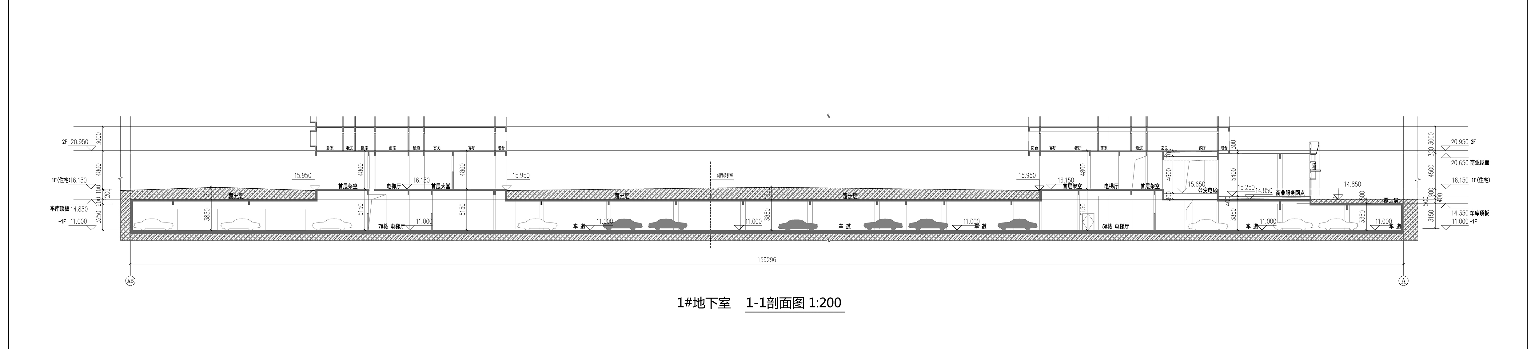 1#地下室1-1剖面圖.jpg