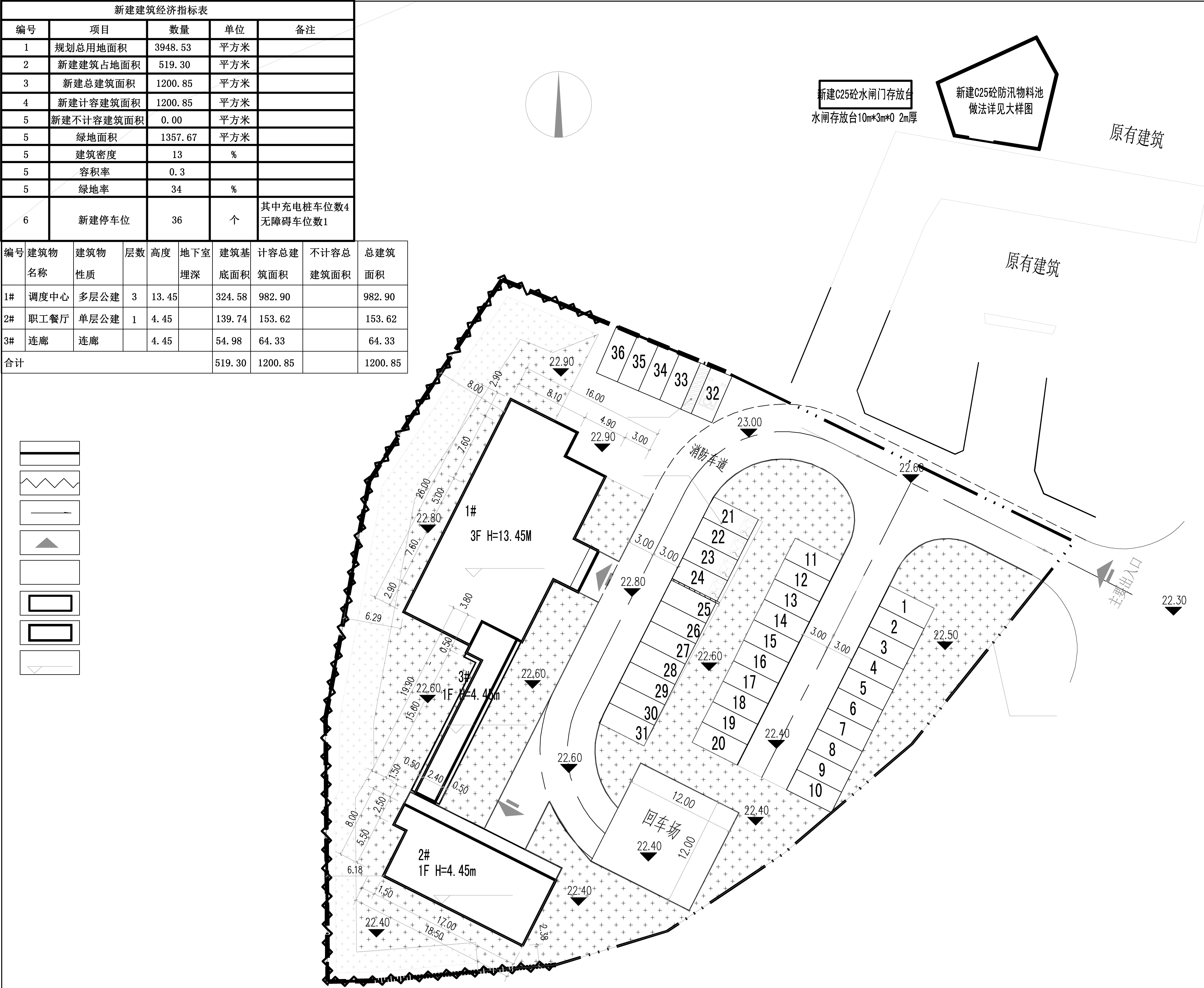 潖江蓄滯洪區(qū)建設(shè)與管理工程（應急調(diào)度中心）.jpg