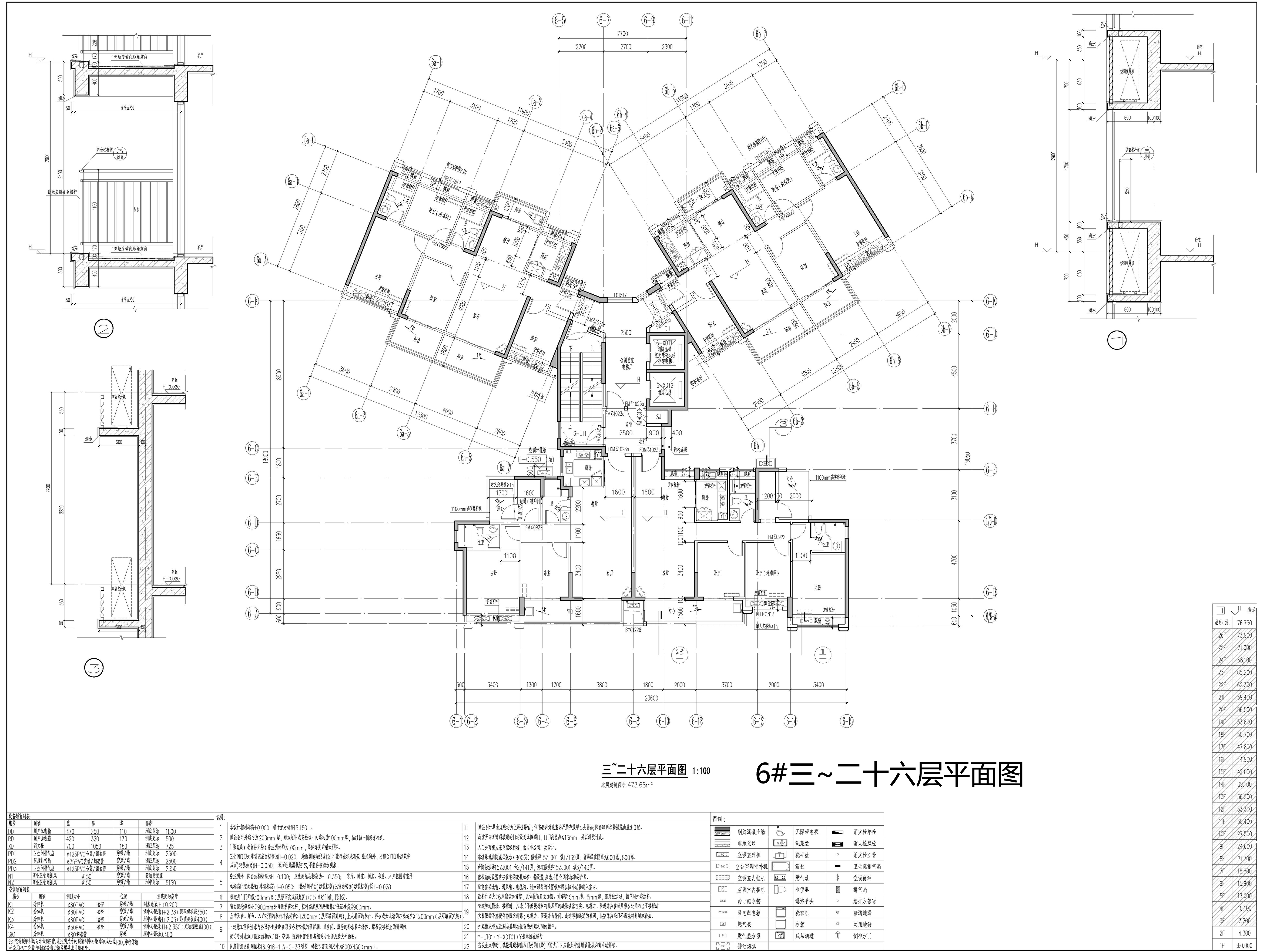 6#三~二十六層平面圖（擬修改方案）.jpg