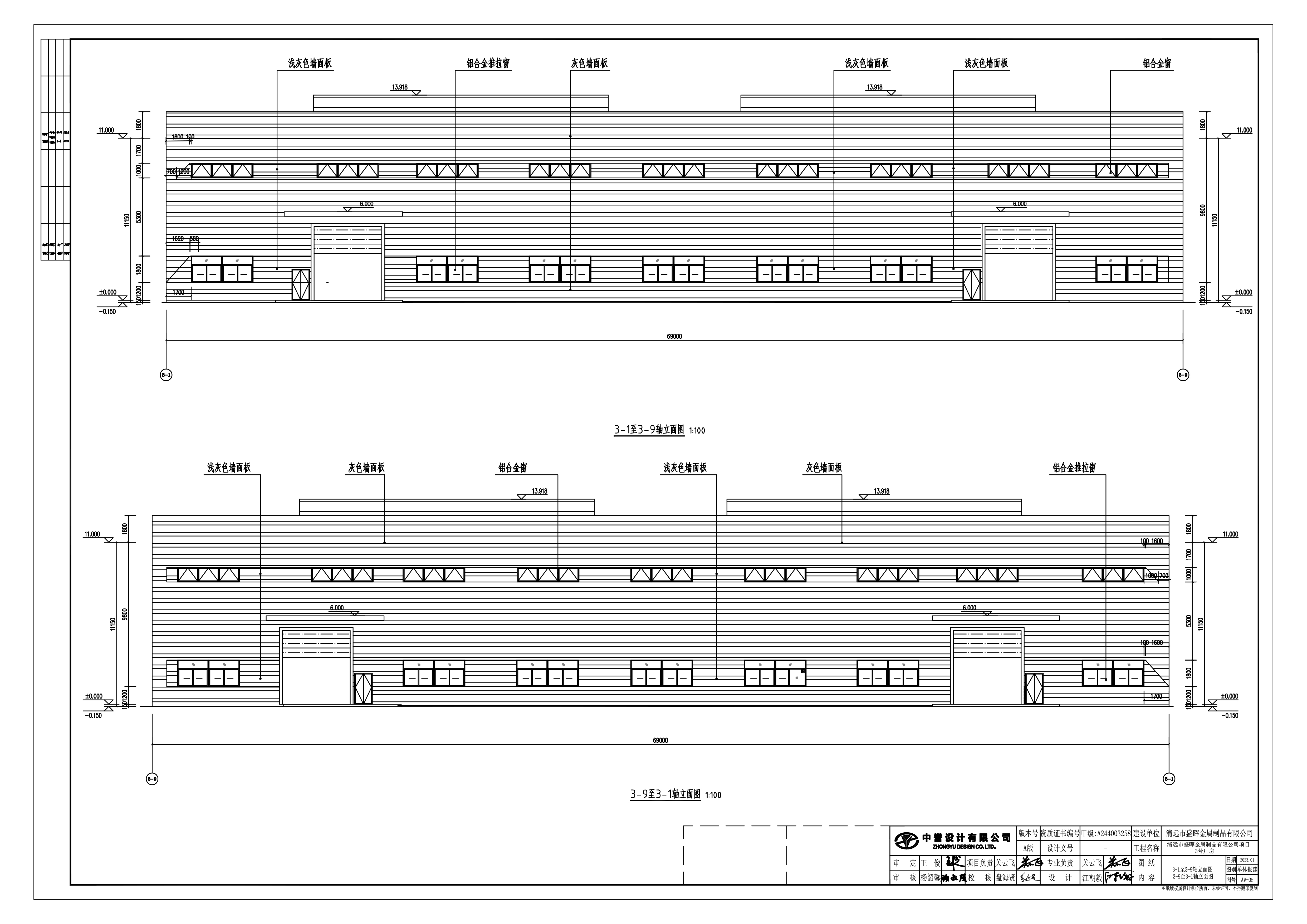 3號廠房單體報建_t3-立面圖.jpg