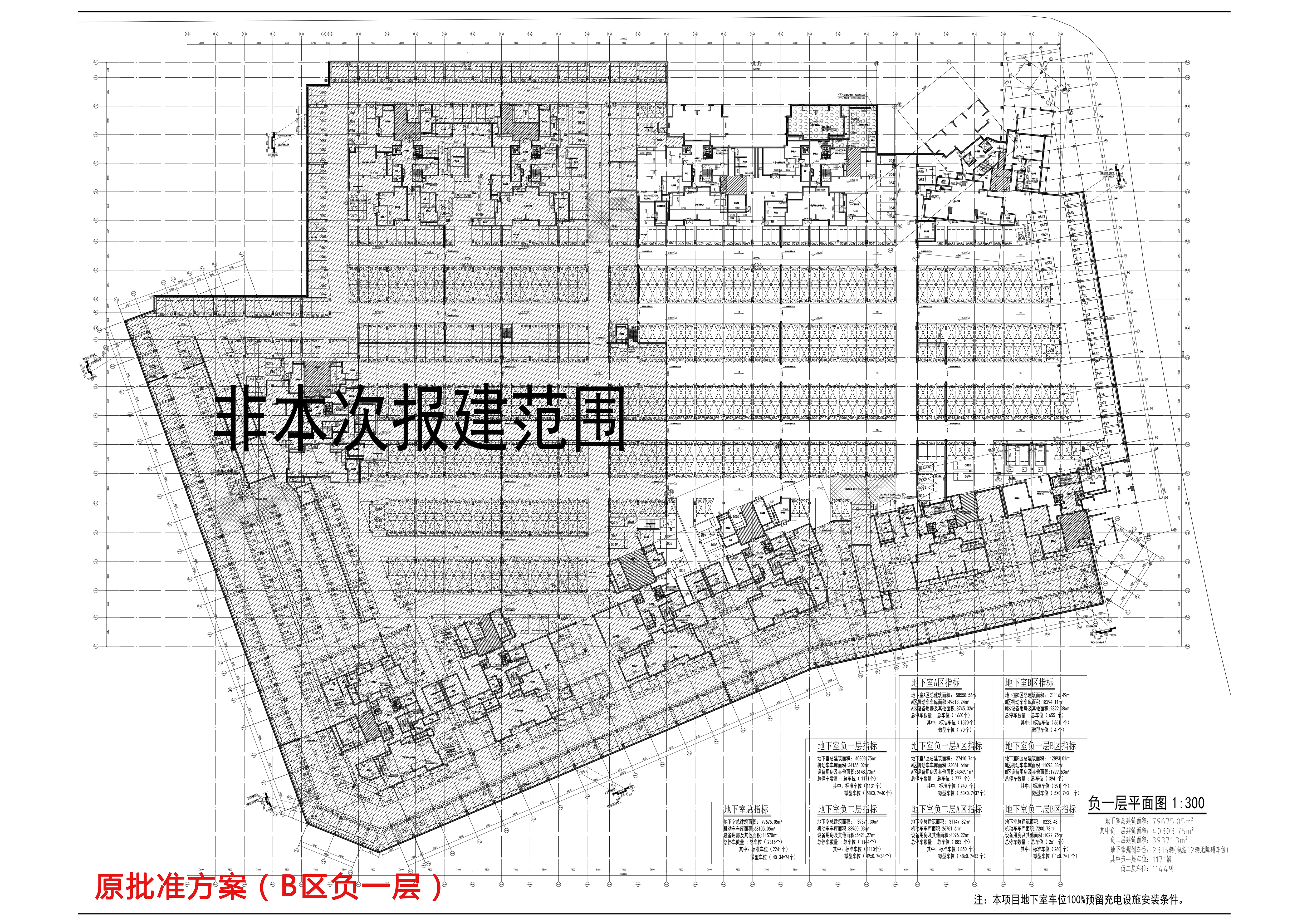 原批準(zhǔn)時(shí)代香海彼岸（東北地塊）地下室B區(qū)負(fù)一層方案.jpg