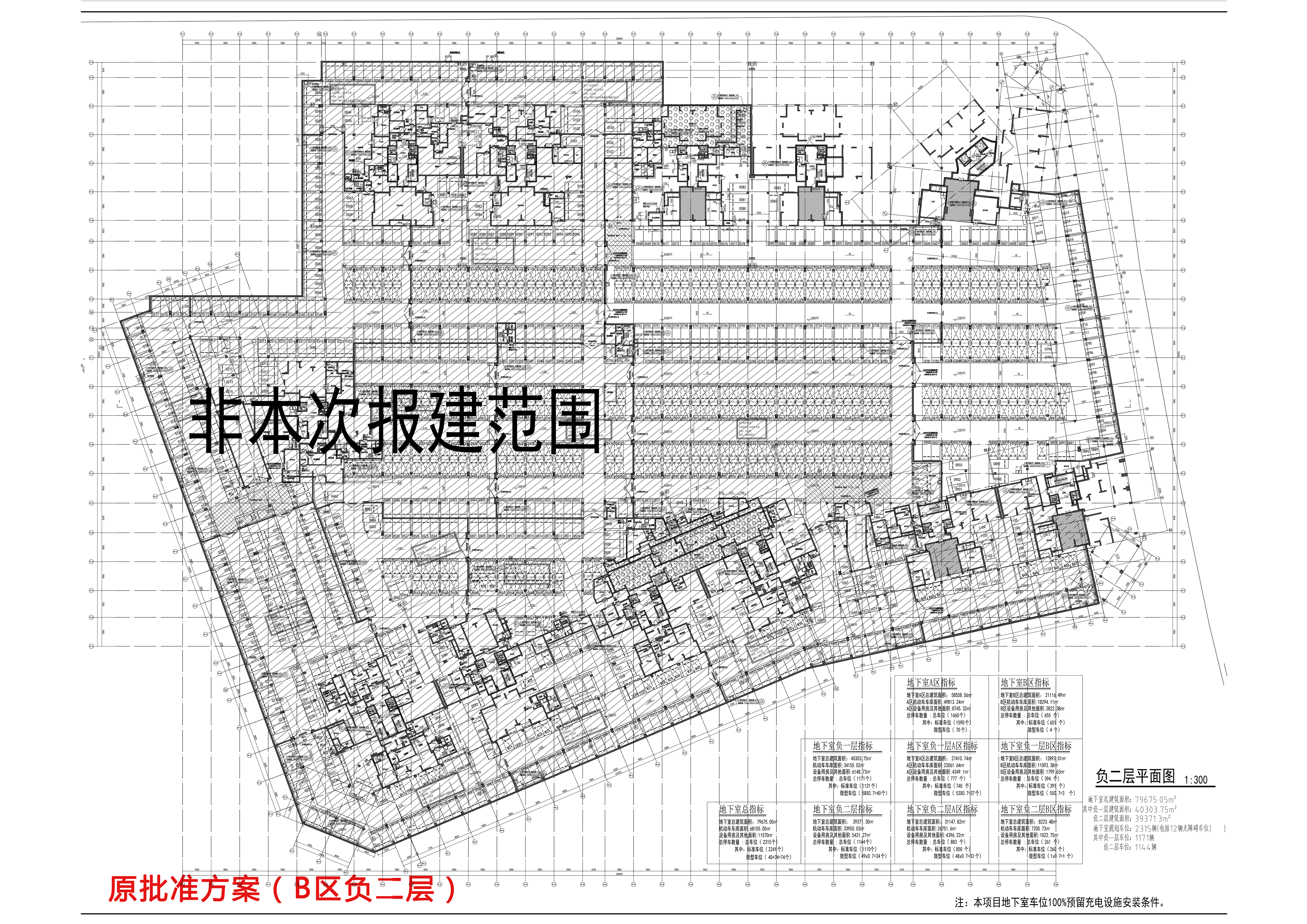 原批準(zhǔn)時(shí)代香海彼岸（東北地塊）地下室B區(qū)負(fù)二層方案.jpg