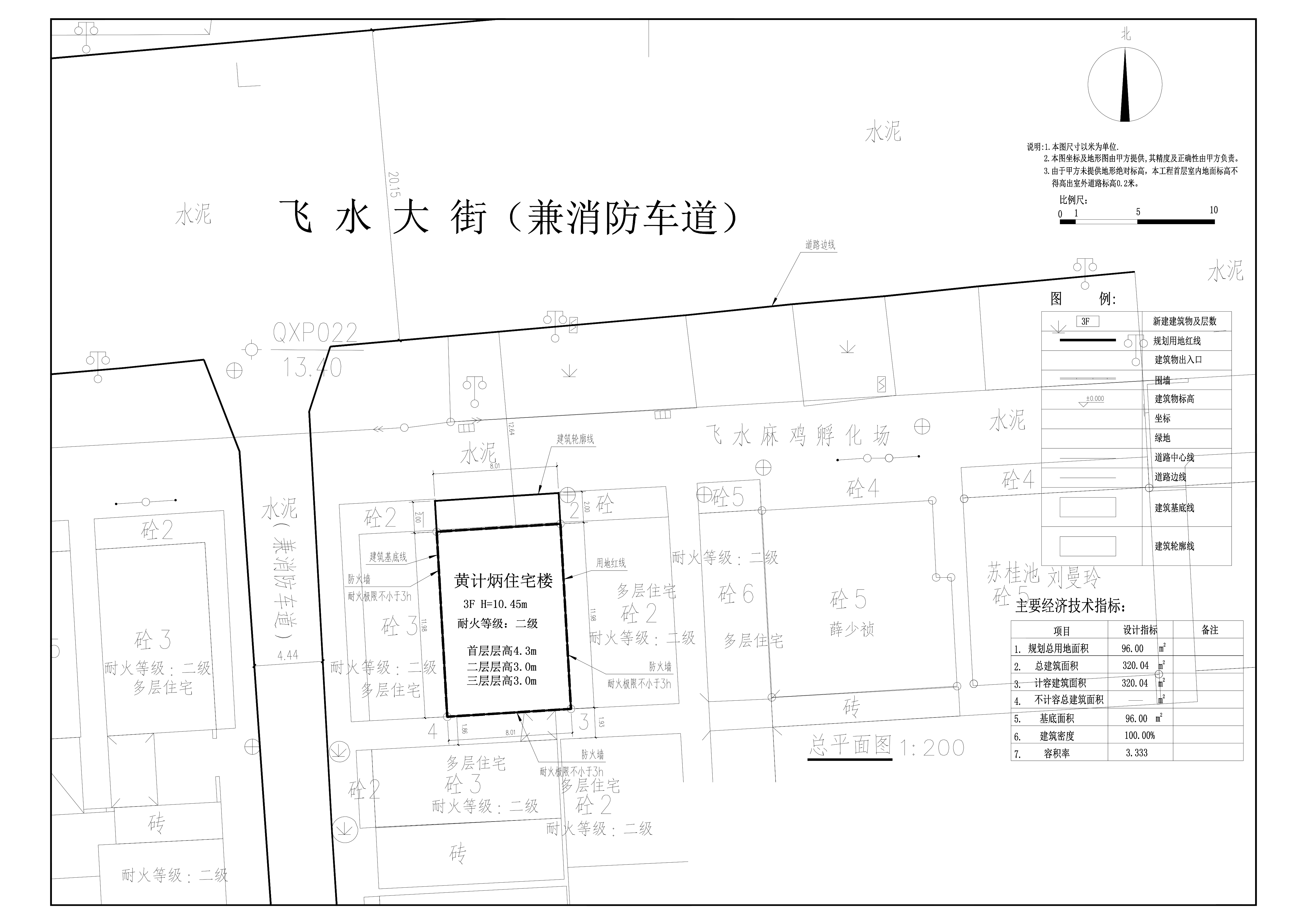 黃計炳 總平面圖.jpg