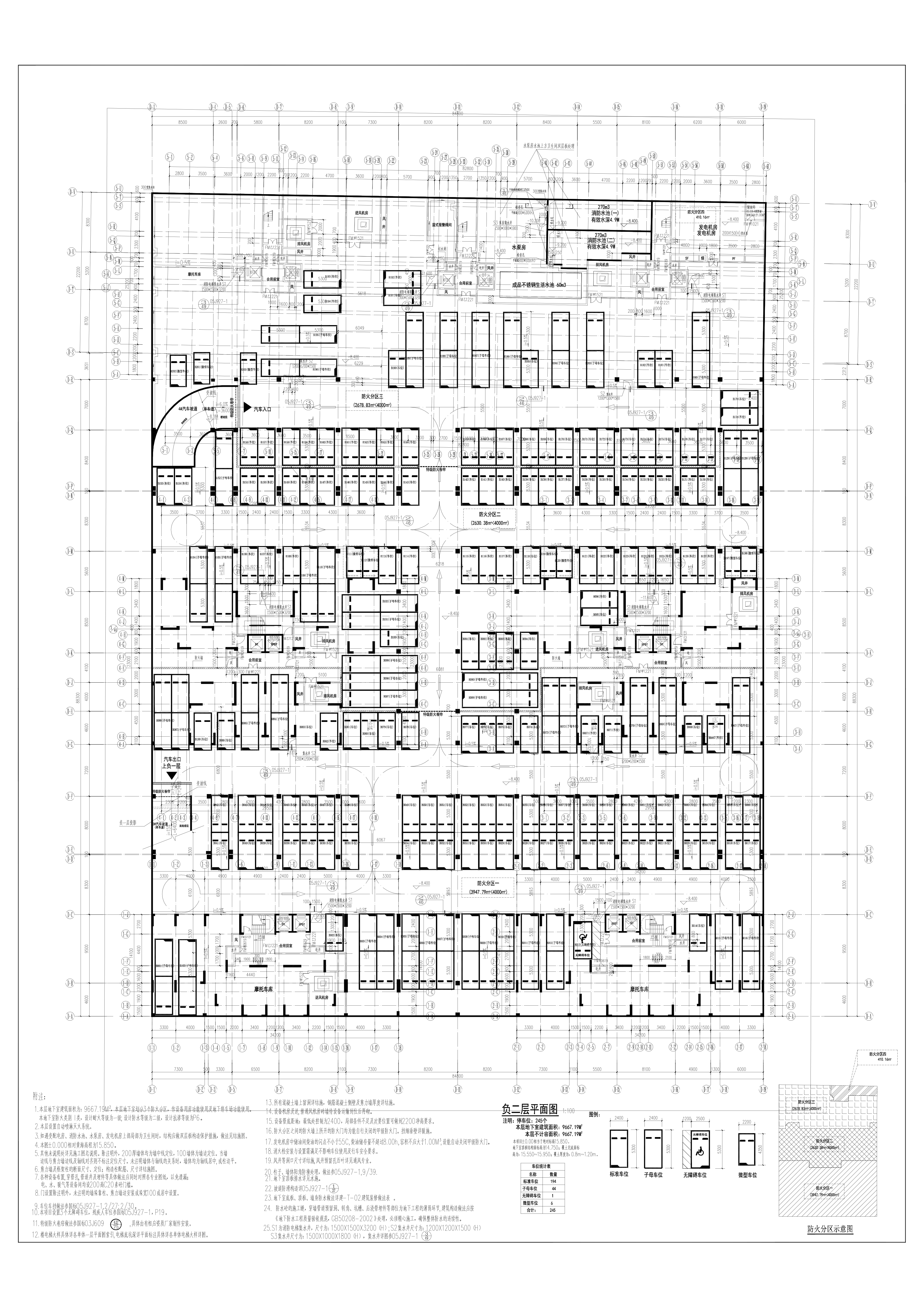 已同意批準新都花園地下室負二層圖紙.jpg