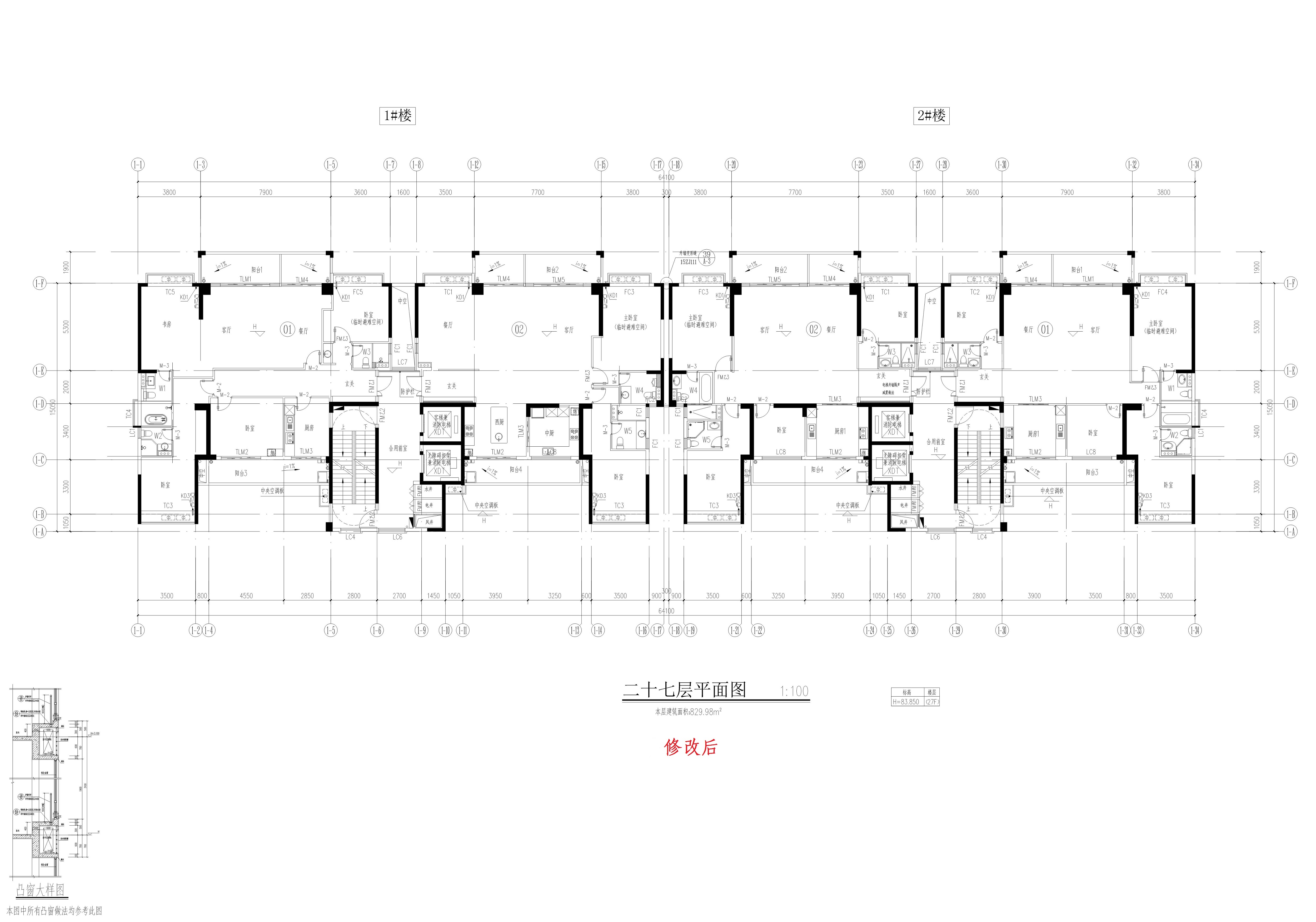 1、2#27F(修改后)_1 (1).jpg