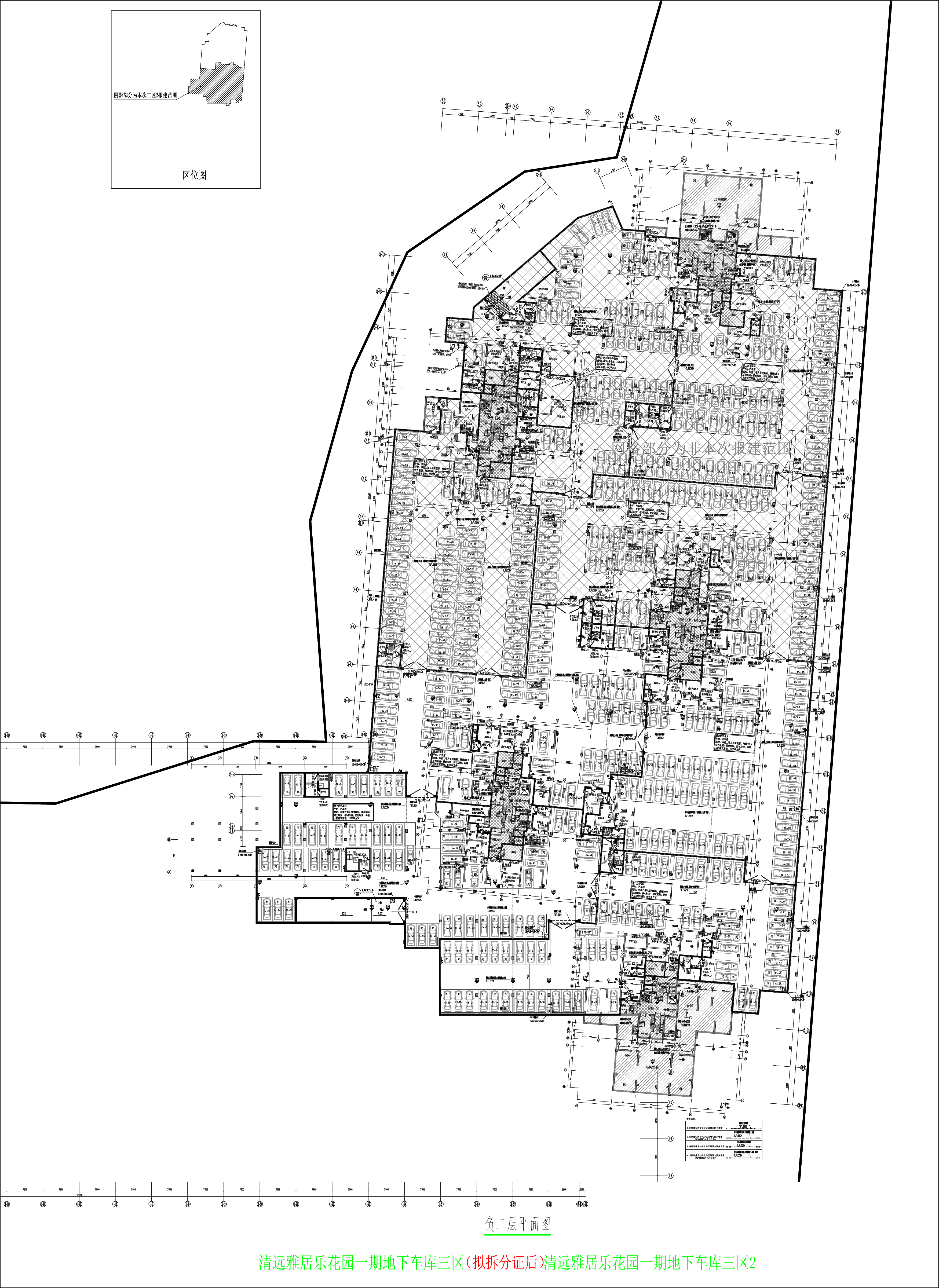 地下車庫三區(qū)2負二層平面圖（擬拆分證后）.jpg