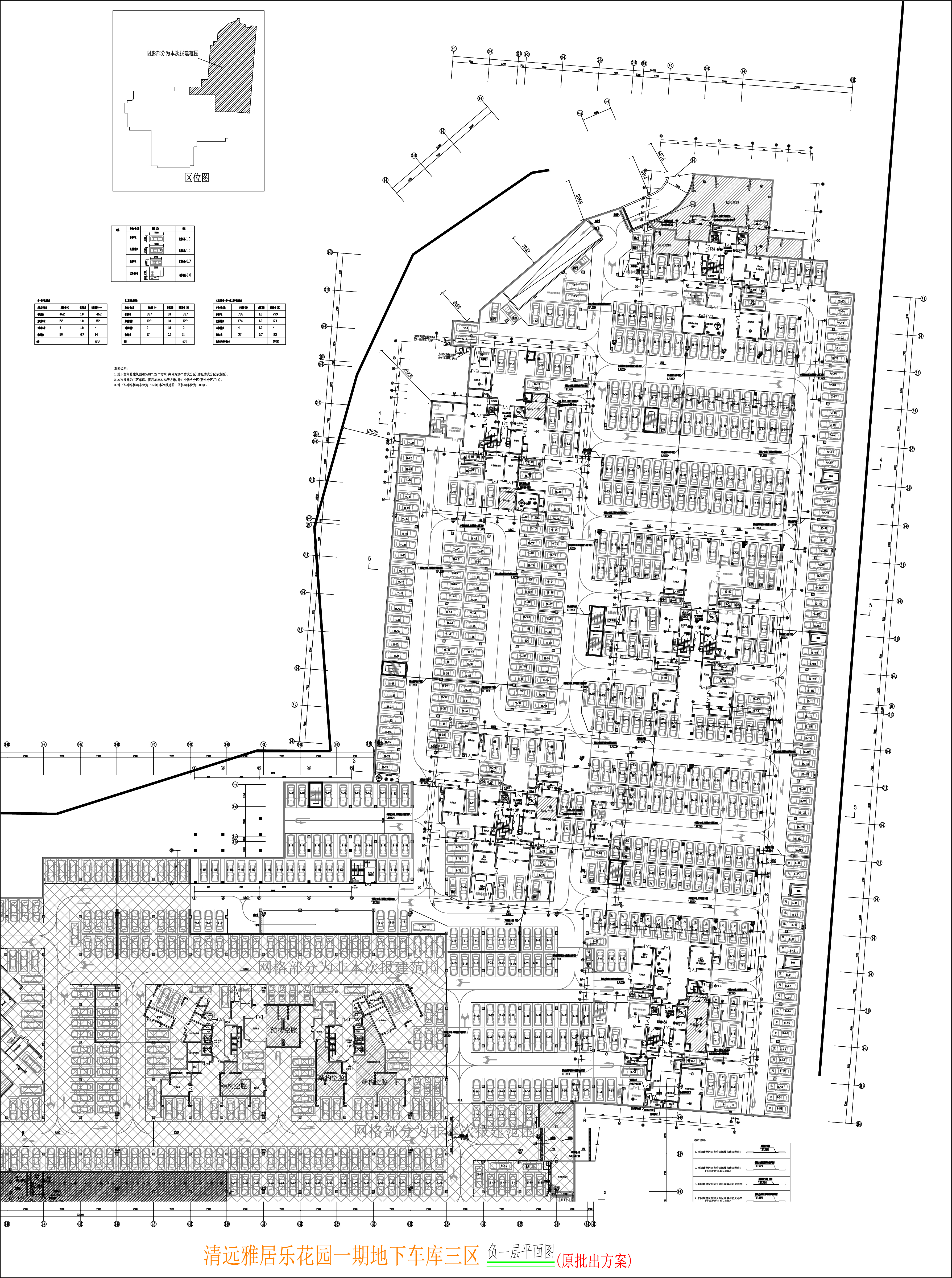 地下車庫三區(qū)負一層平面圖.jpg