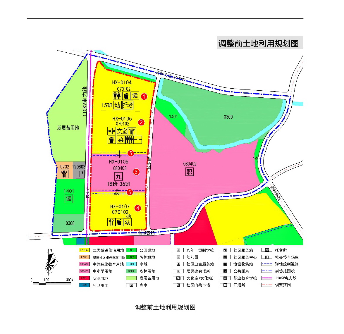 230921網(wǎng)頁《美林湖片區(qū)控制性詳細規(guī)劃湖西單元HX01街坊局部地塊調整》草案公示-004.jpg