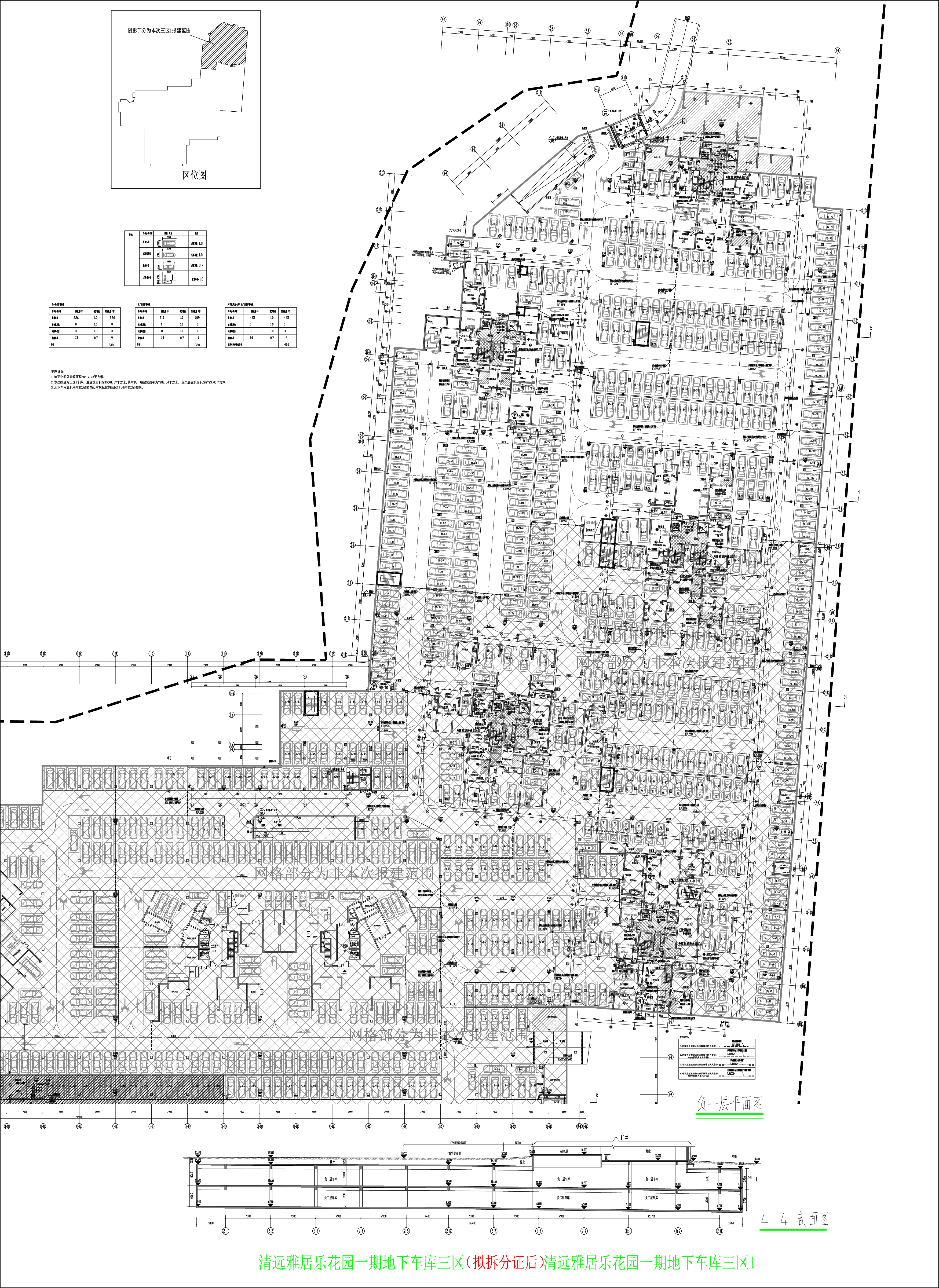 地下車庫三區(qū)1負(fù)一層平面圖（擬拆分證后）.jpg