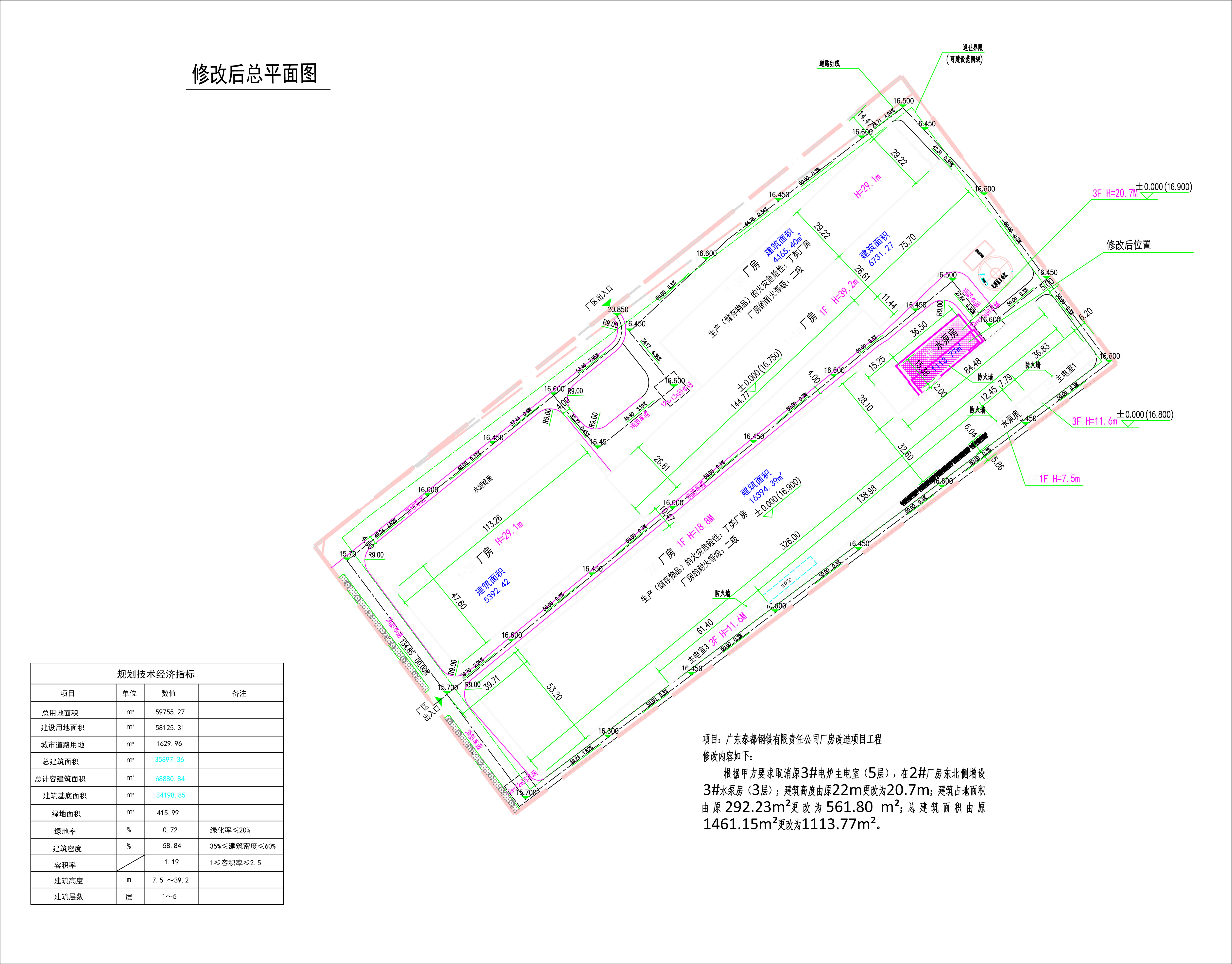 泰都修改后.jpg