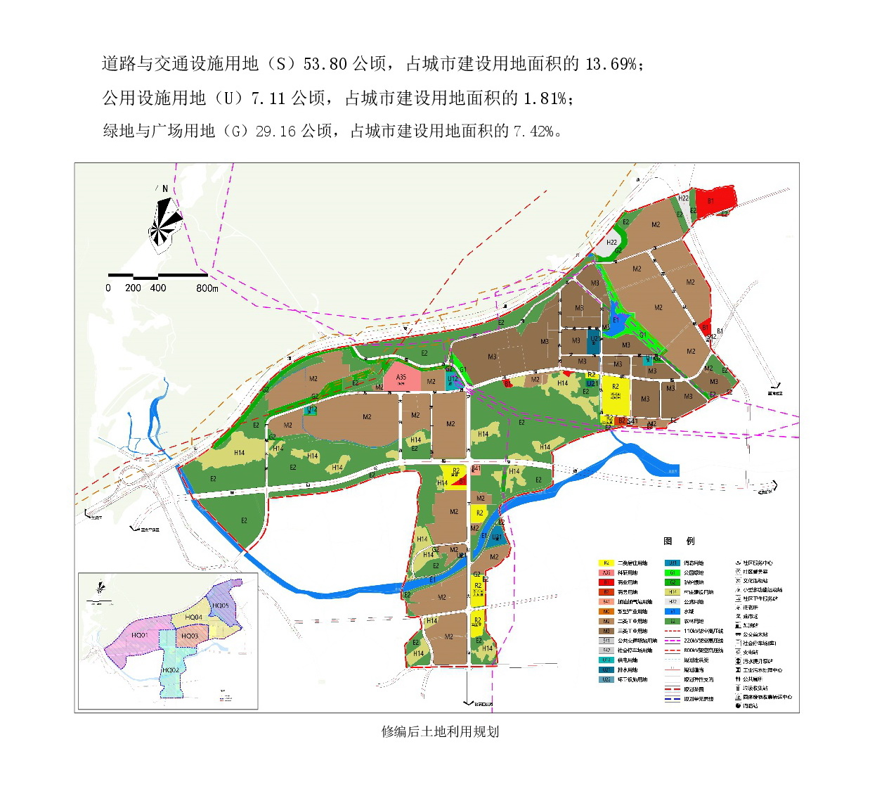 《清新區(qū)太平鎮(zhèn)花清龍灣工業(yè)園整合擴園控制性詳細(xì)規(guī)劃修編》草案公示20231009(1)-003.jpg