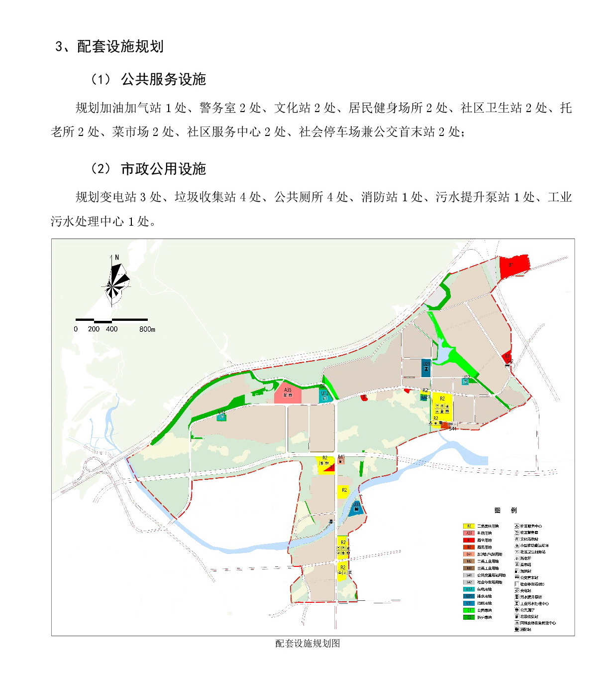 《清新區(qū)太平鎮(zhèn)花清龍灣工業(yè)園整合擴園控制性詳細(xì)規(guī)劃修編》草案公示20231009(1)-005.jpg