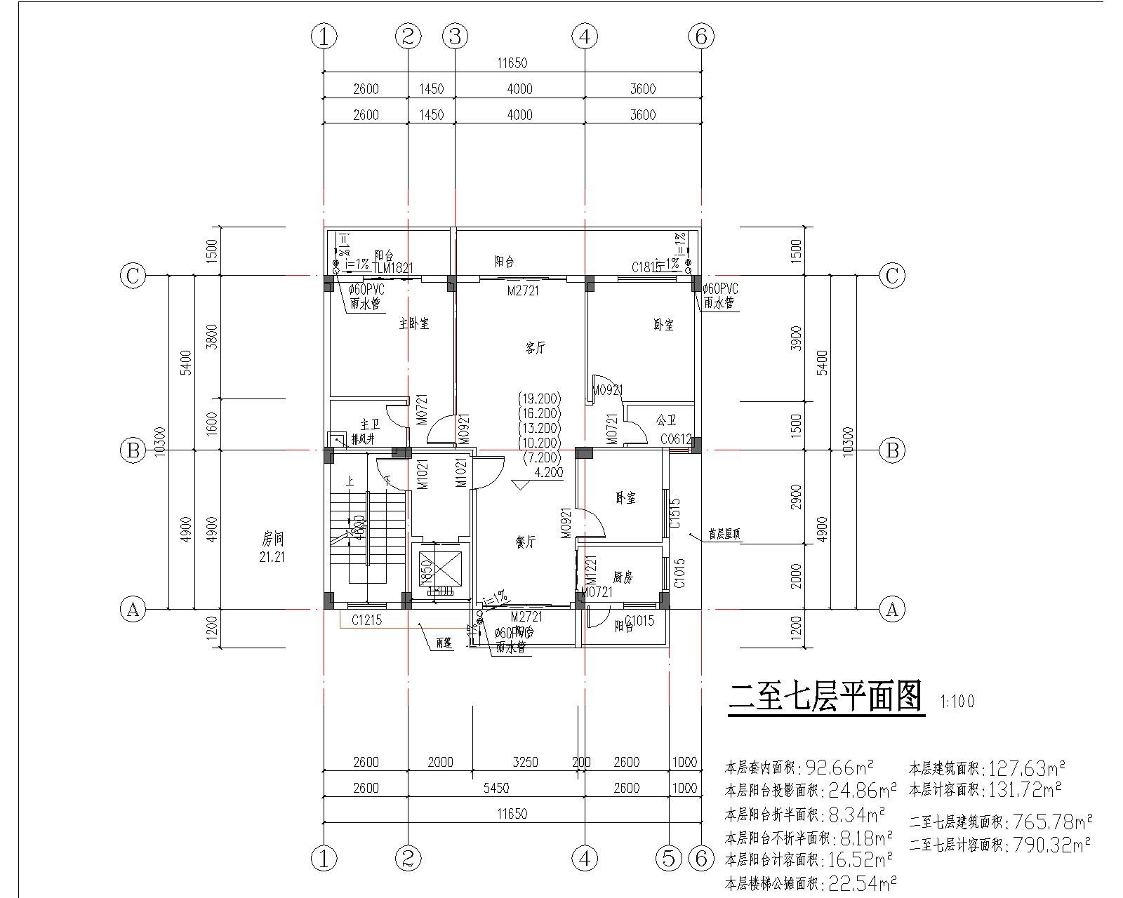 梁健振、梁國榮、梁炘榮住宅樓建筑圖二至七層平面圖.jpg