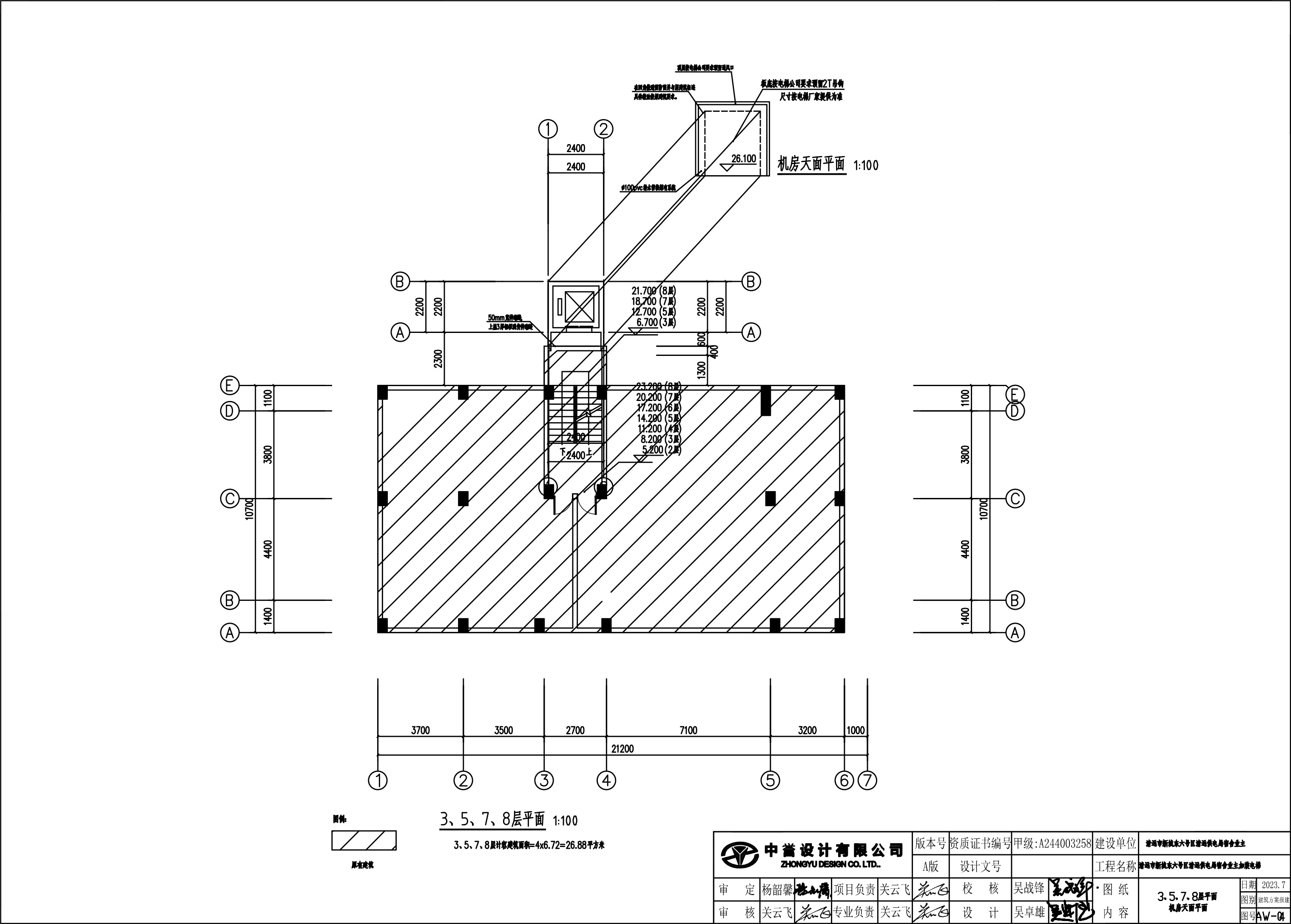 新城清遠供電局宿舍電梯建筑圖3-5-7-8層 .jpg