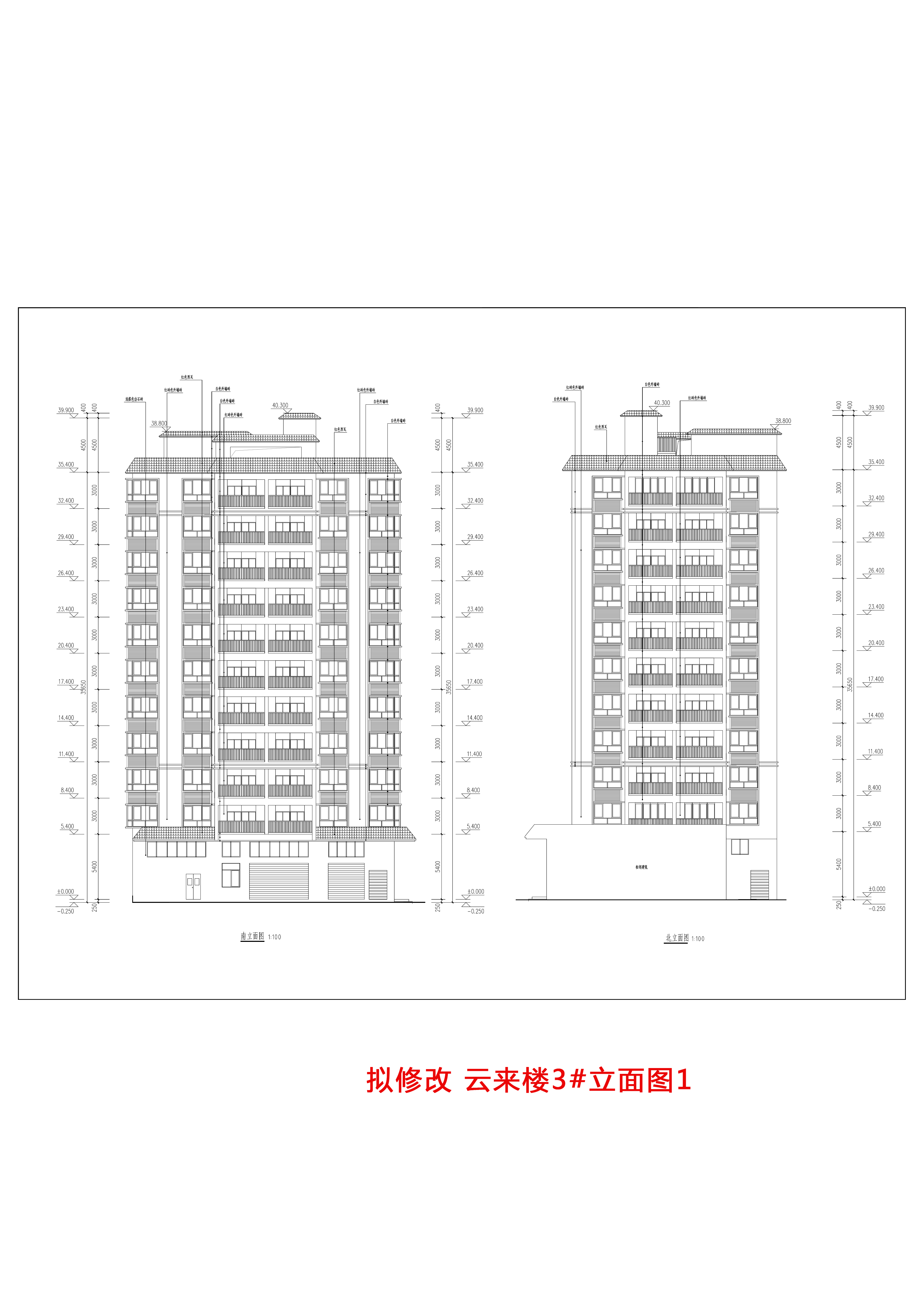 擬修改云來3#立面1.jpg