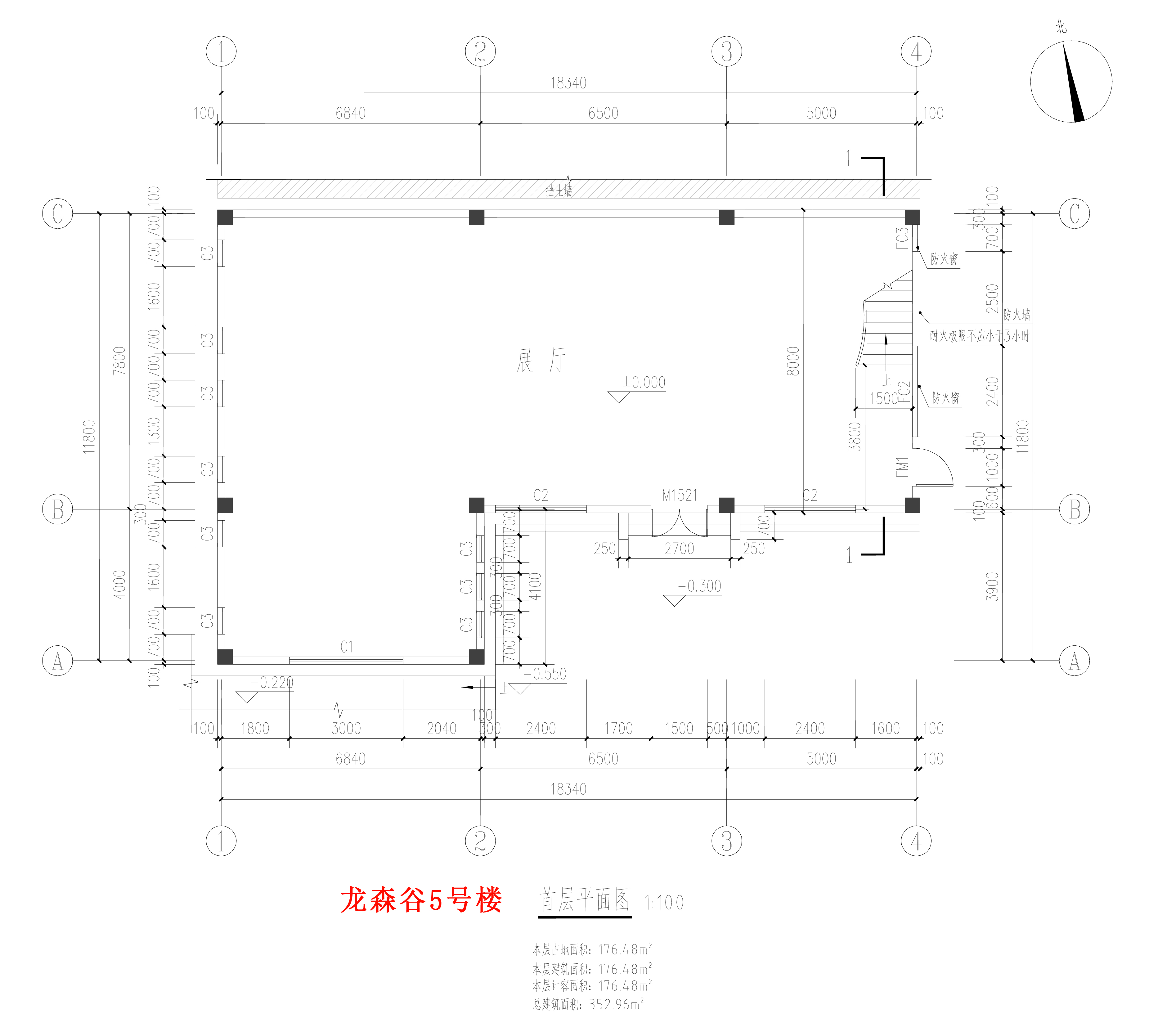 龍森谷5號(hào)樓報(bào)建圖-首層.jpg