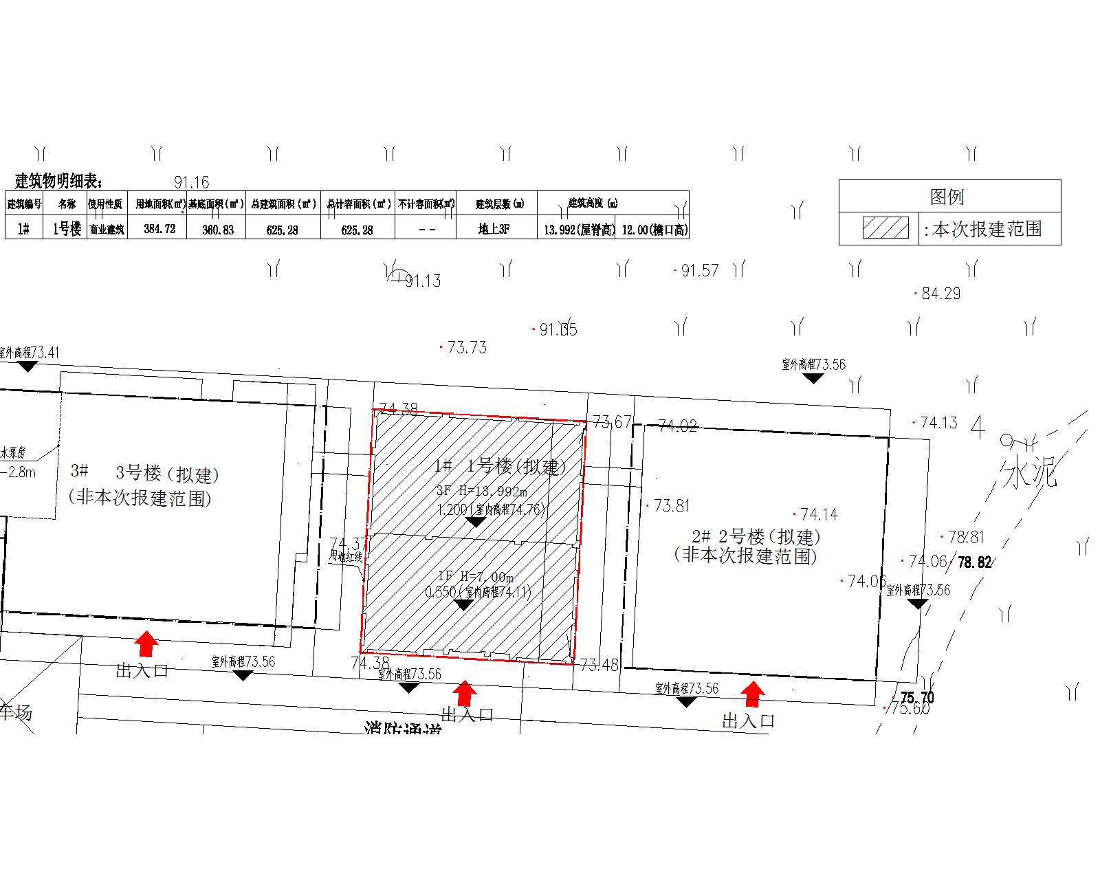 龍森谷1號樓建設工程設計方案總平面圖 .jpg